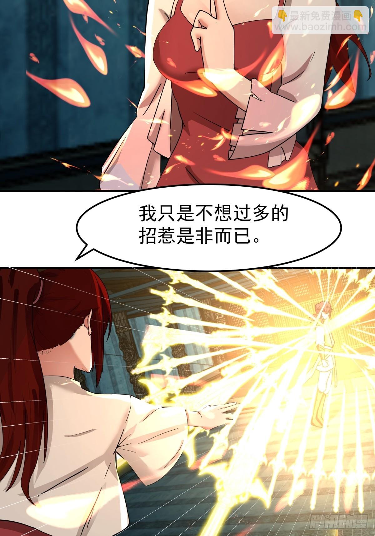 🍹混沌丹神 498-神月老人保存之物 第13页