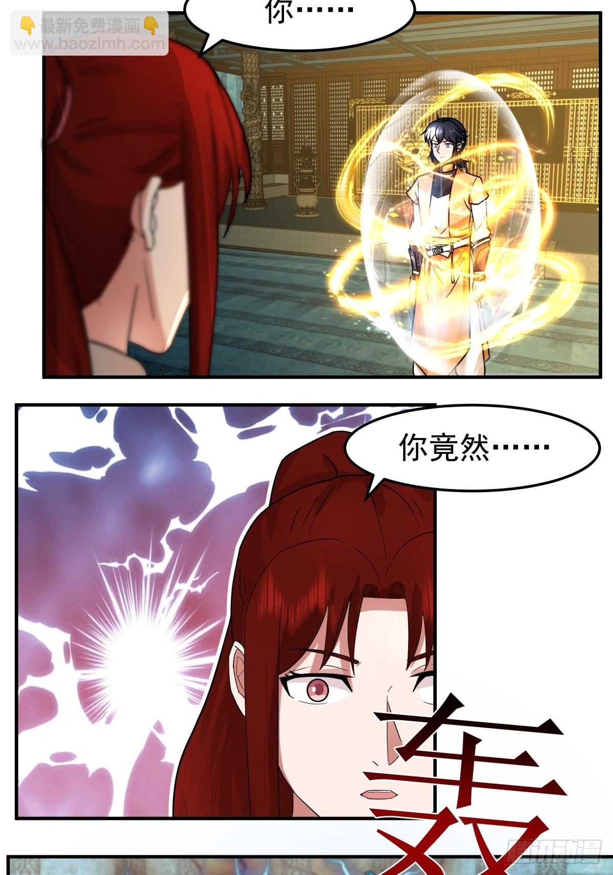 🍹混沌丹神 498-神月老人保存之物 第18页