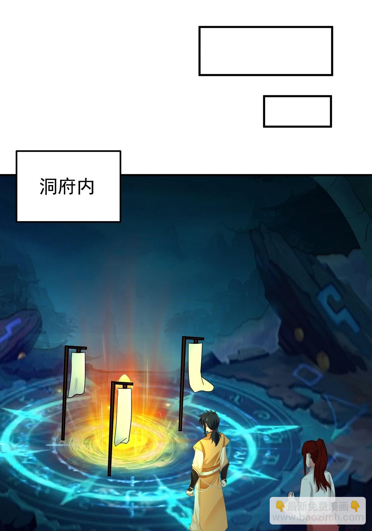 🍹混沌丹神 498-神月老人保存之物 第20页