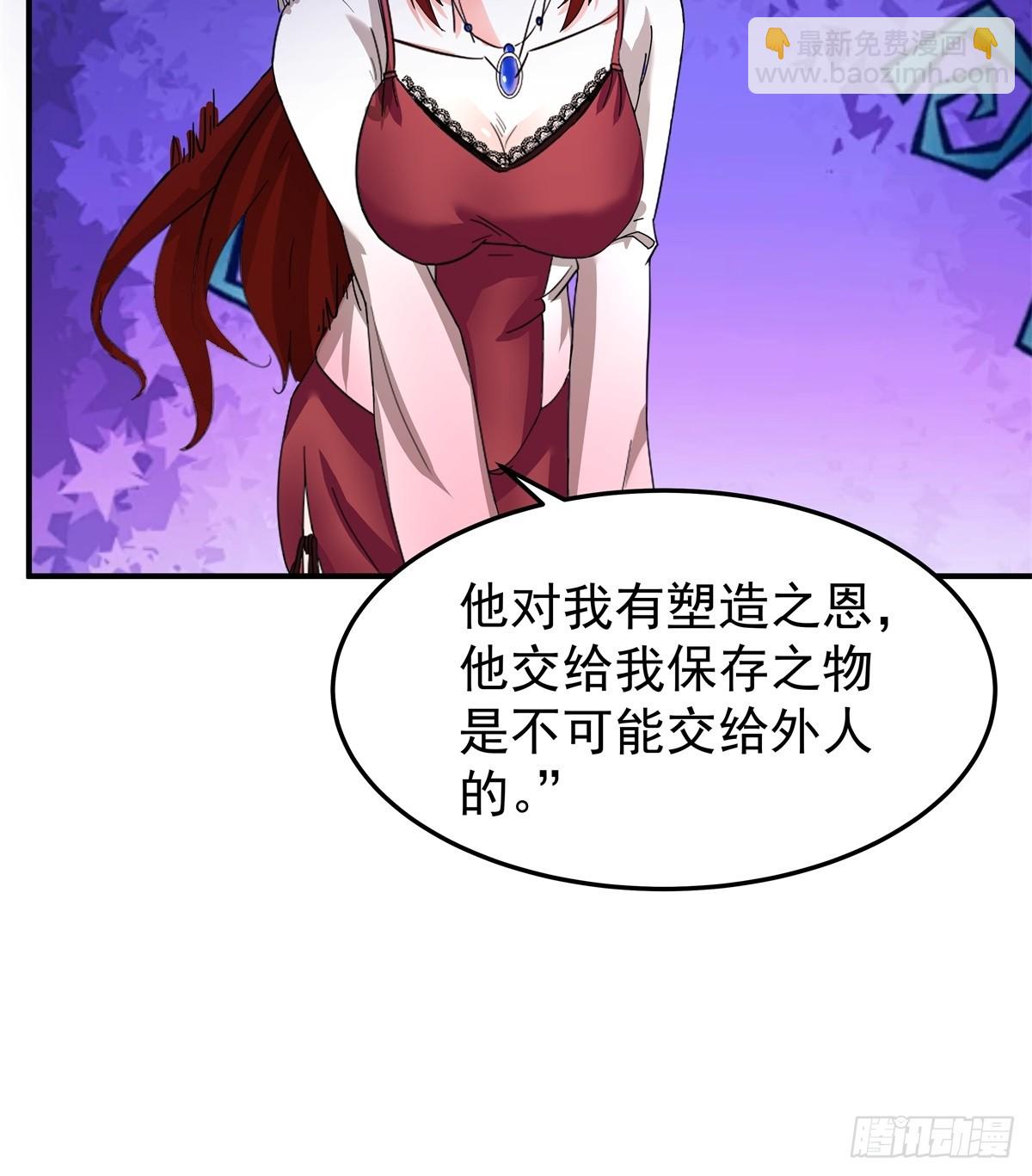 🍹混沌丹神 498-神月老人保存之物 第7页