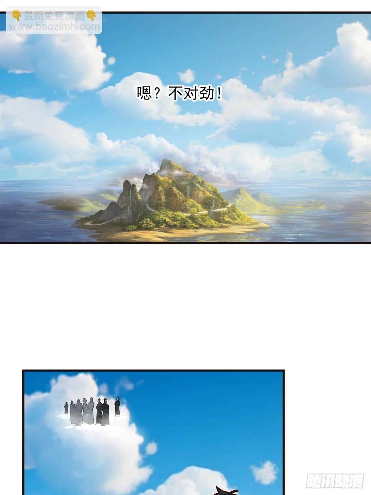 🍹混沌丹神 500-收服火灵体 第12页