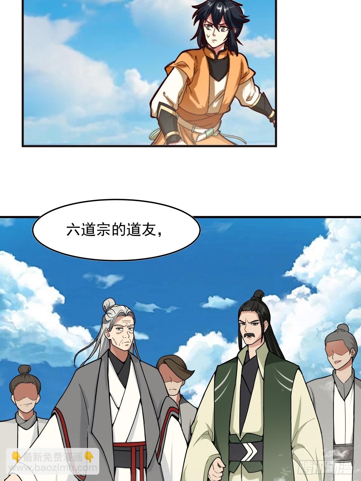 🍹混沌丹神 500-收服火灵体 第13页