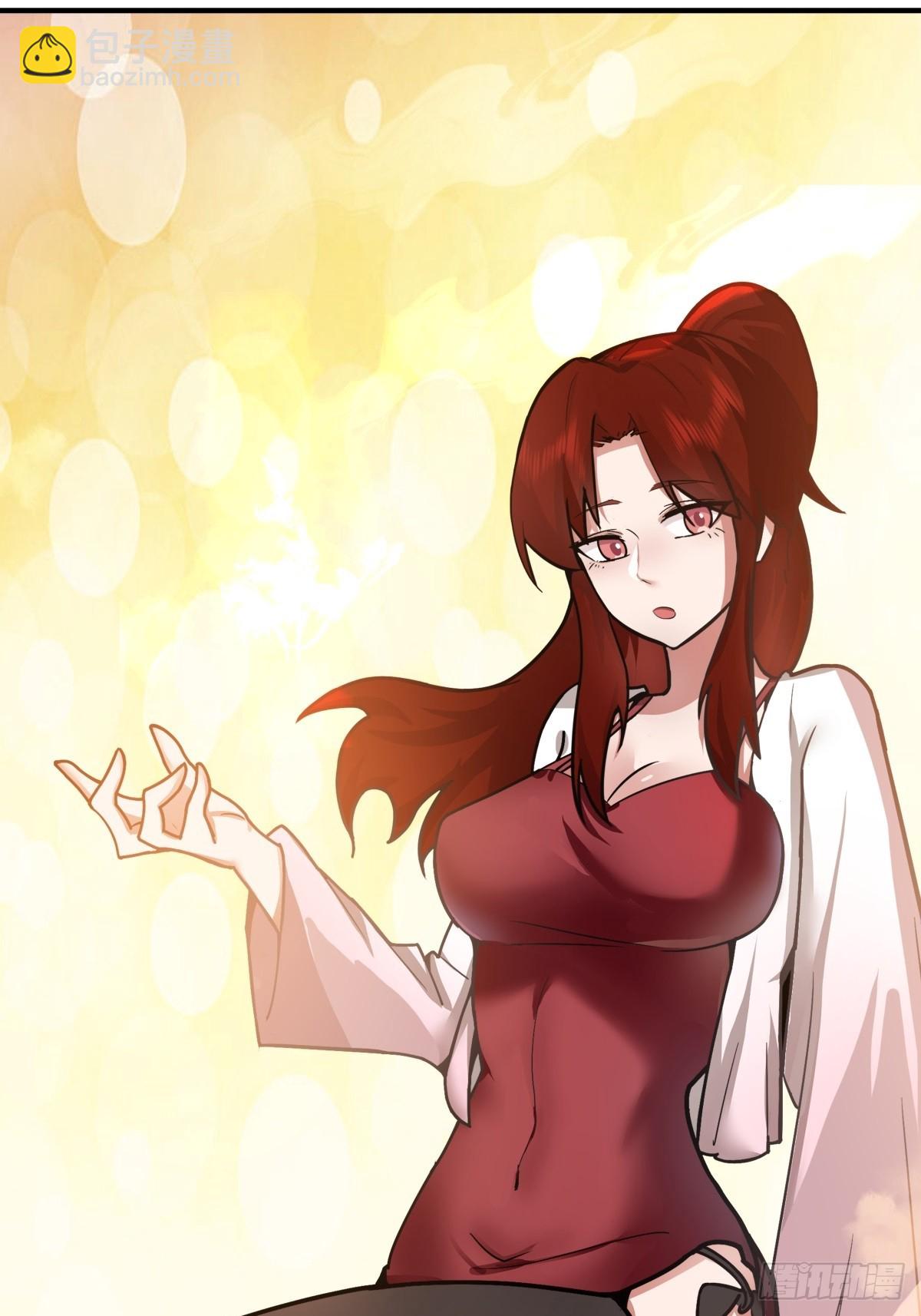 🍹混沌丹神 500-收服火灵体 第21页