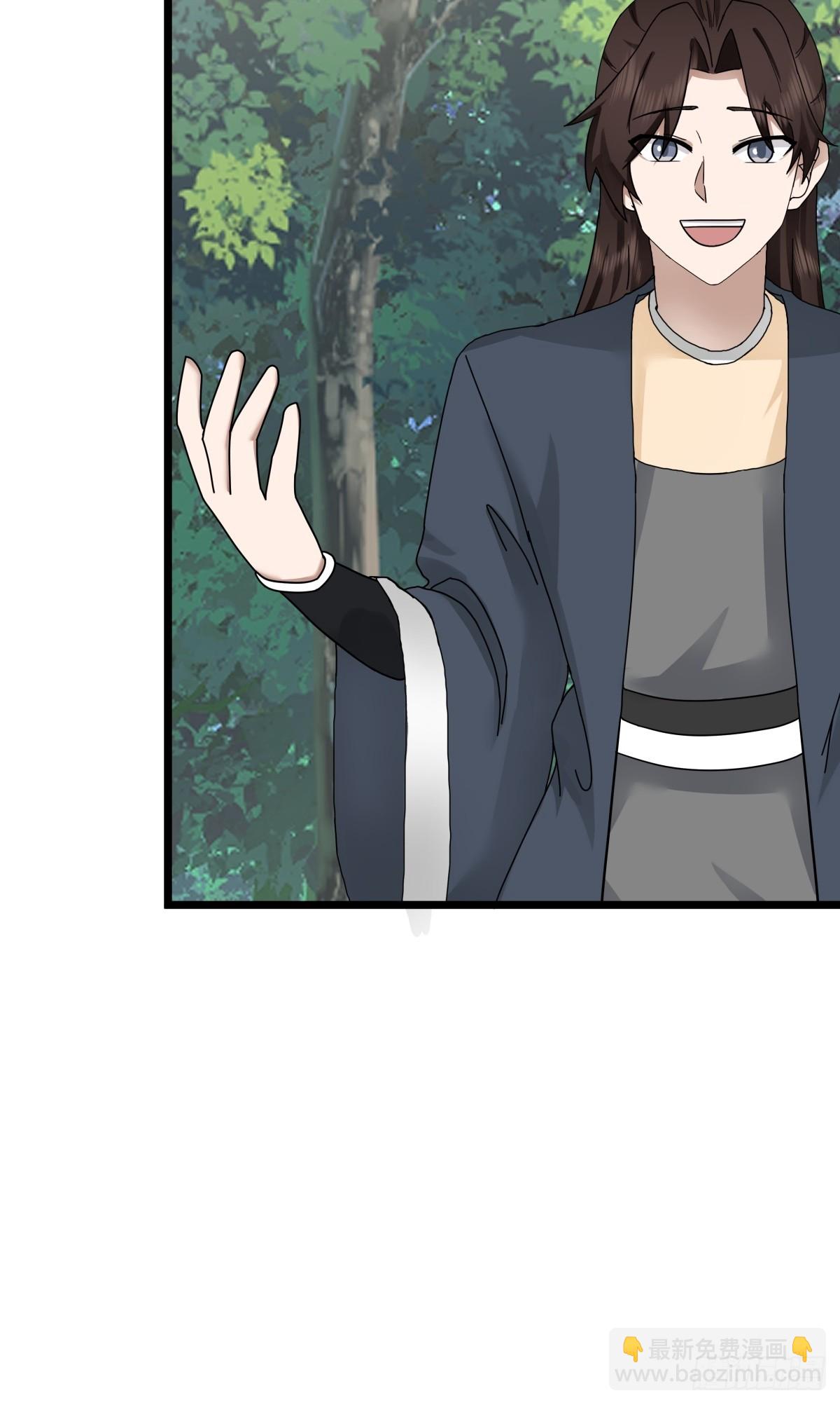 🍹混沌丹神 502-不为奴 第21页