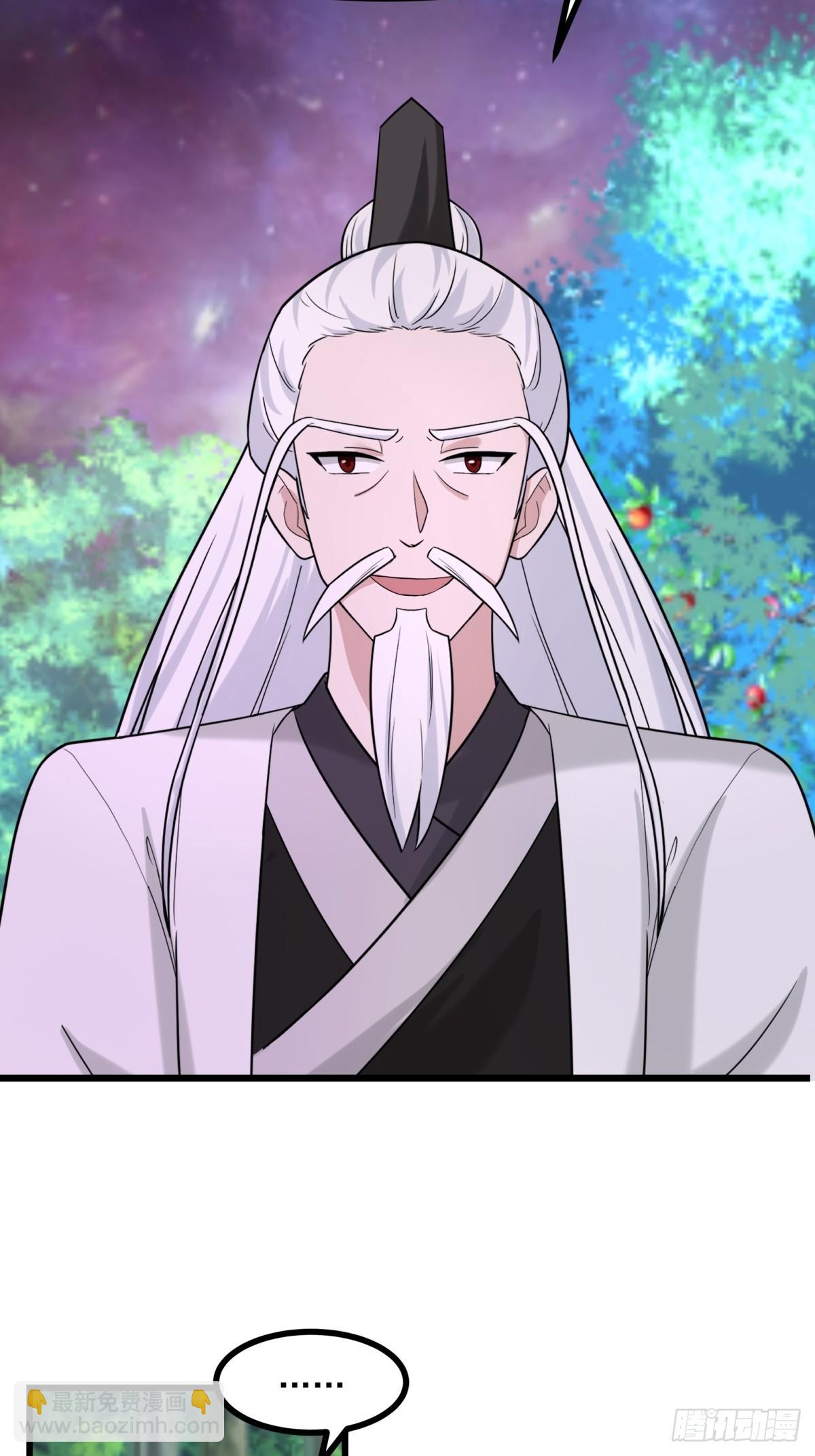 🍹混沌丹神 506-神族墓地 第8页