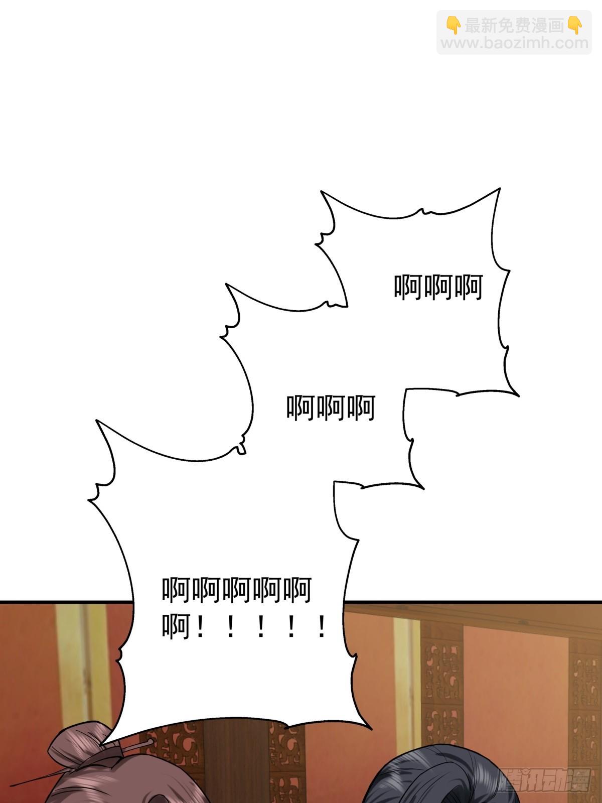 🍹混沌丹神 510-隐秘老祖 第15页