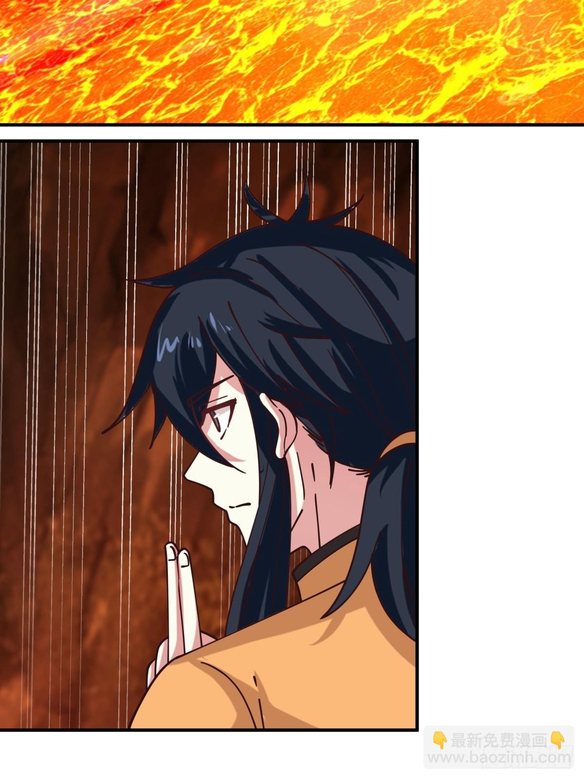 🍹混沌丹神 512-神族力量 第5页