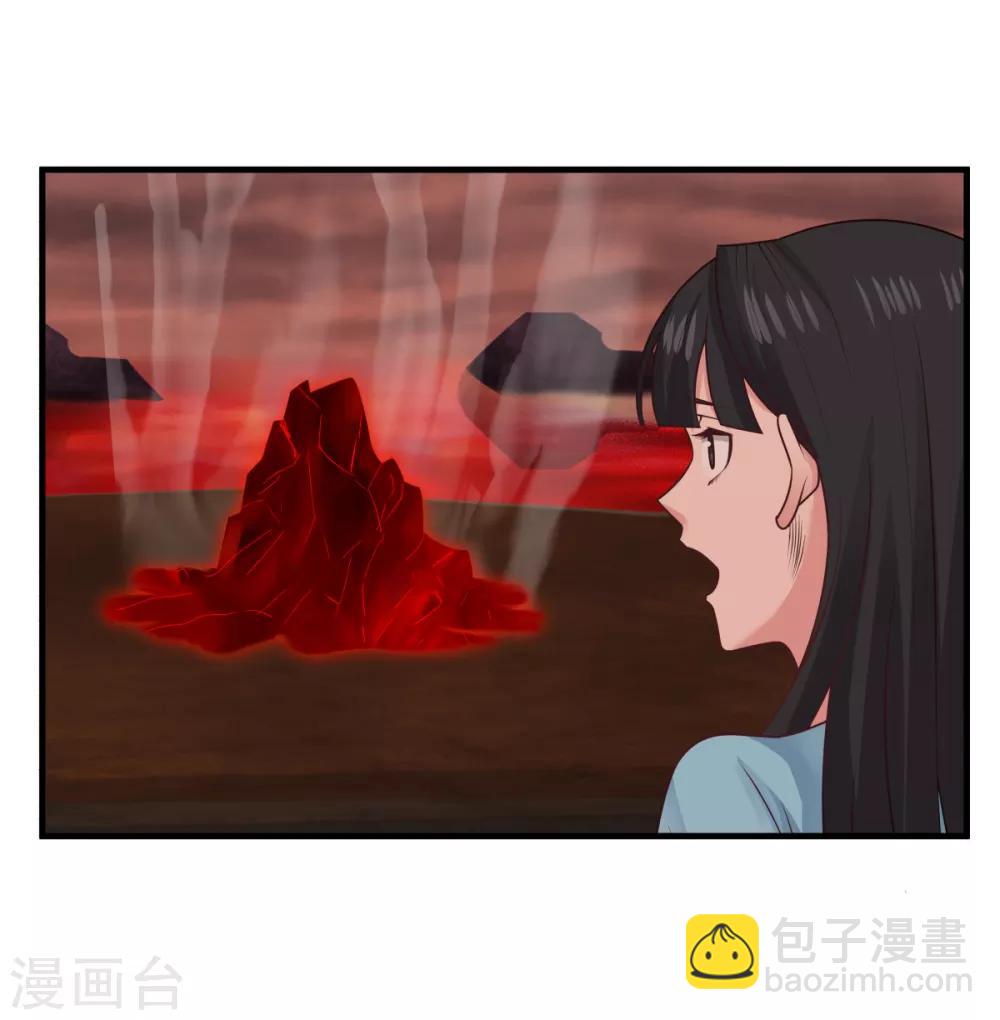 🍹混沌丹神 第56话 进阶成功 第4页