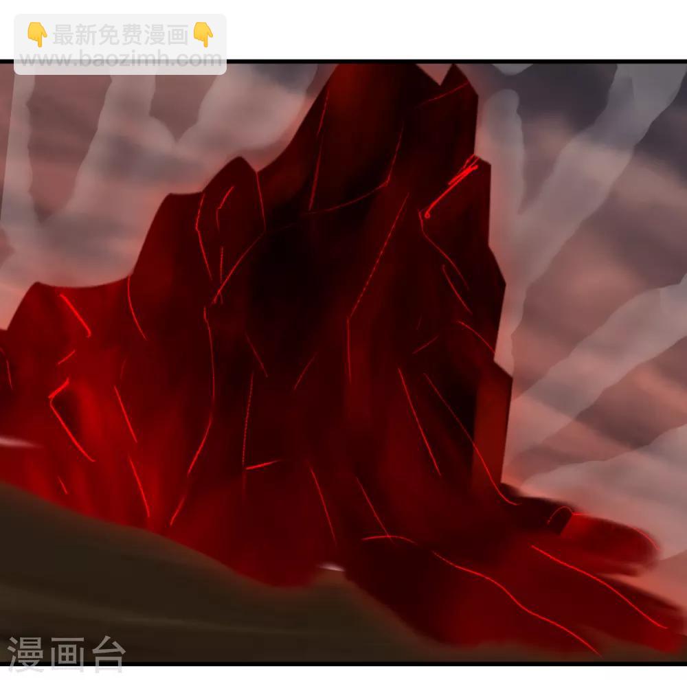 🍹混沌丹神 第56话 进阶成功 第5页
