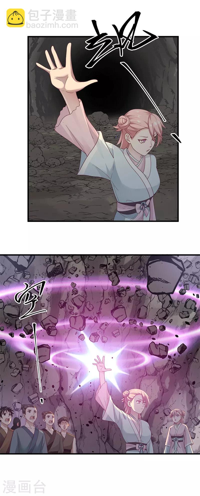 🍹混沌丹神 第72话 都听于师姐的 第10页