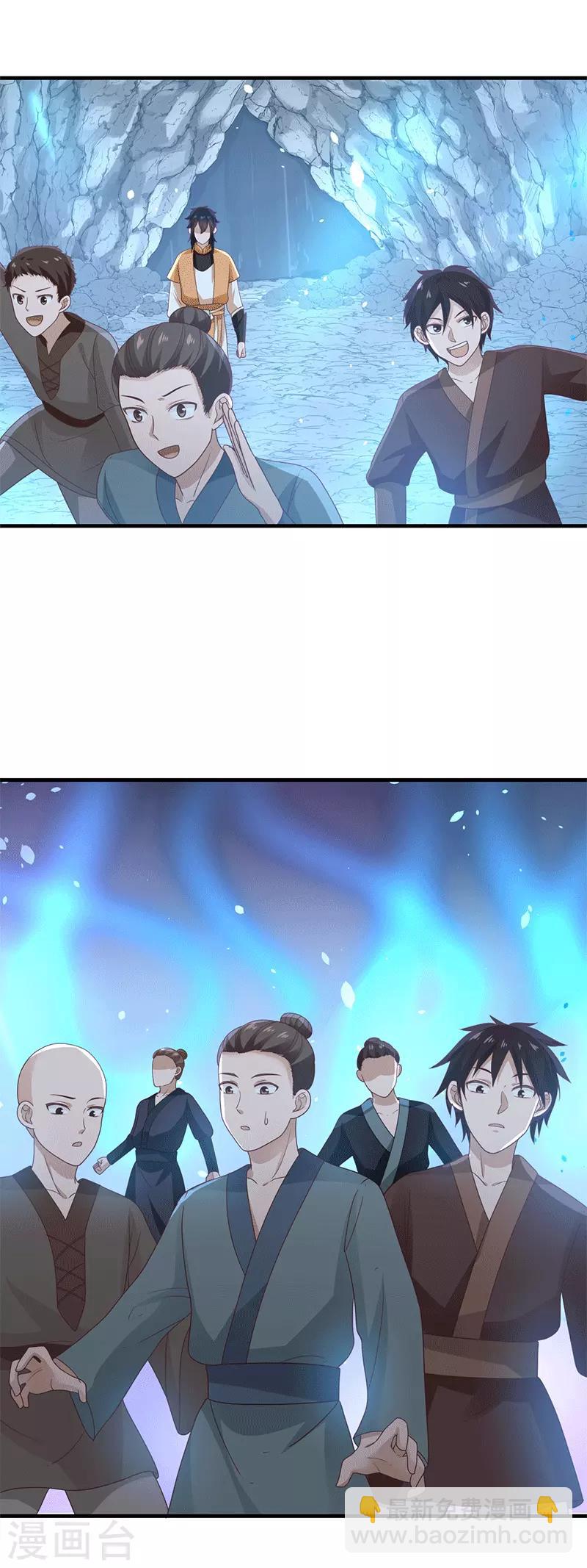 🍹混沌丹神 第72话 都听于师姐的 第19页
