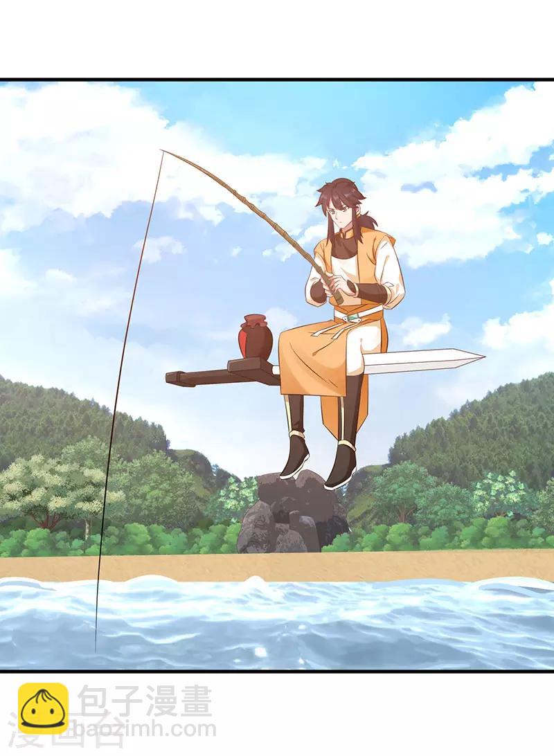 🍹混沌丹神 第100话 跟踪 第21页