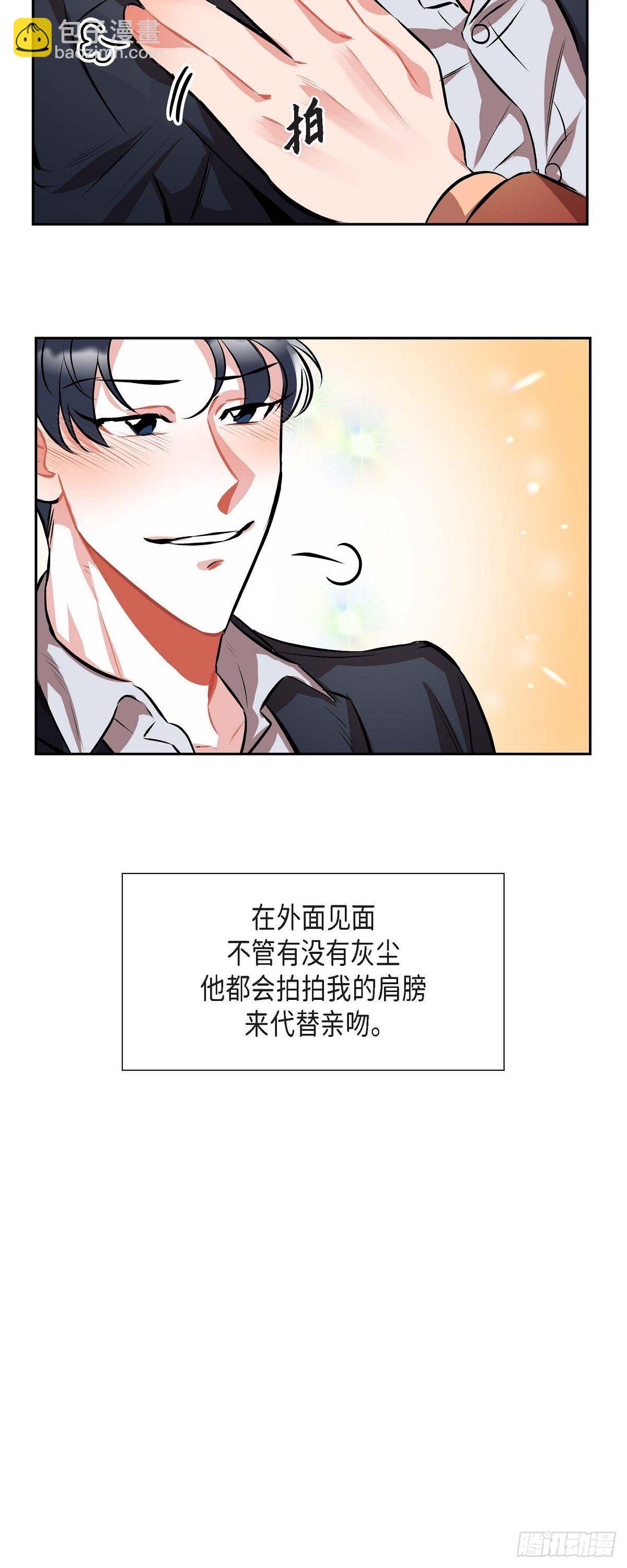 001.我要结婚了-第2话