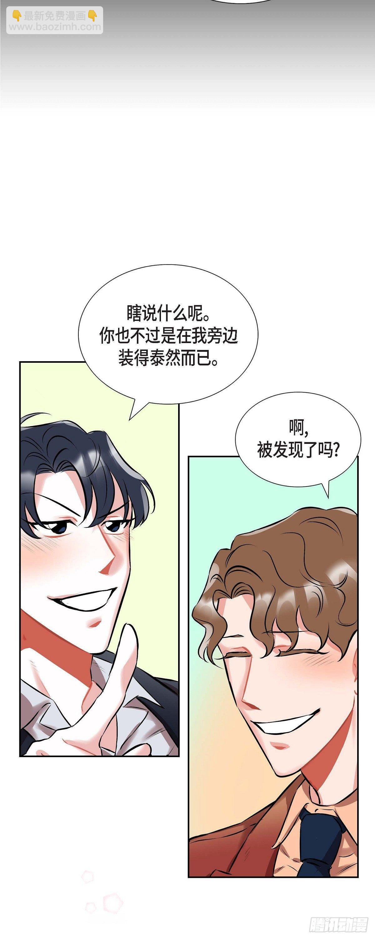 001.我要结婚了-第2话