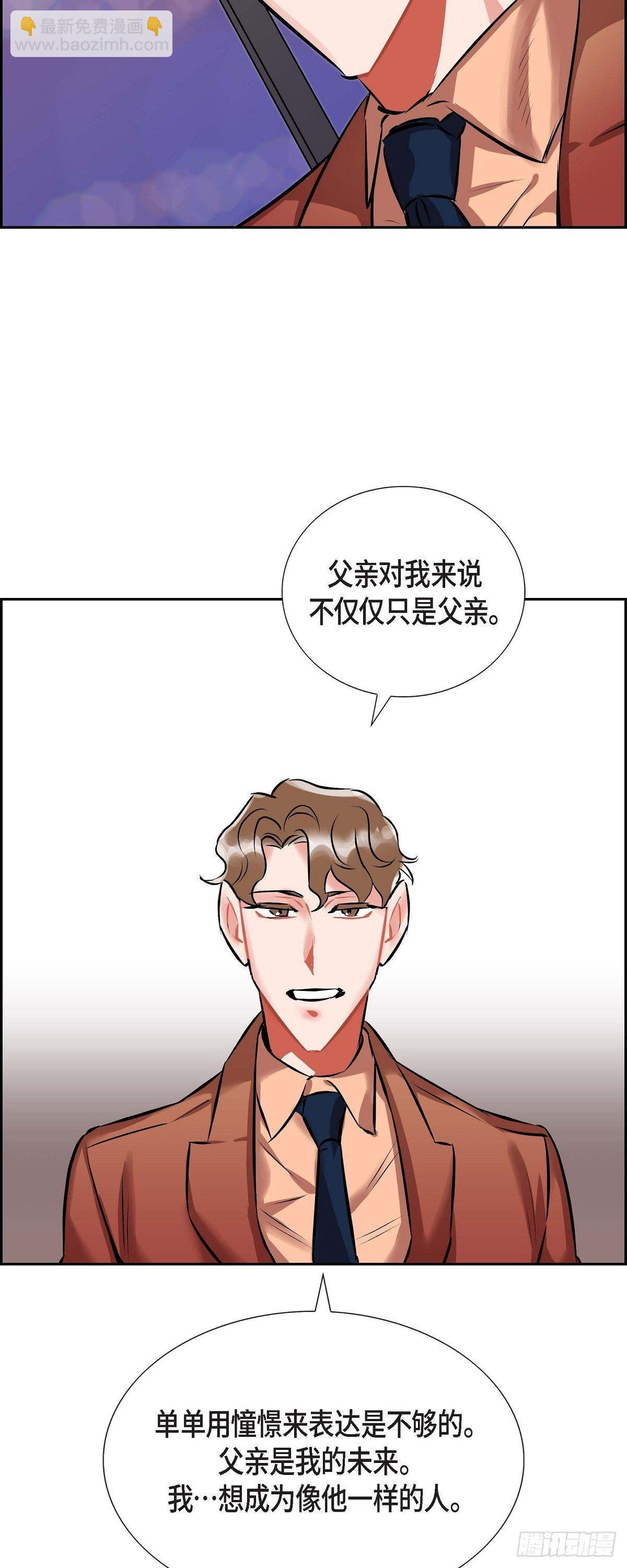 001.我要结婚了-第2话