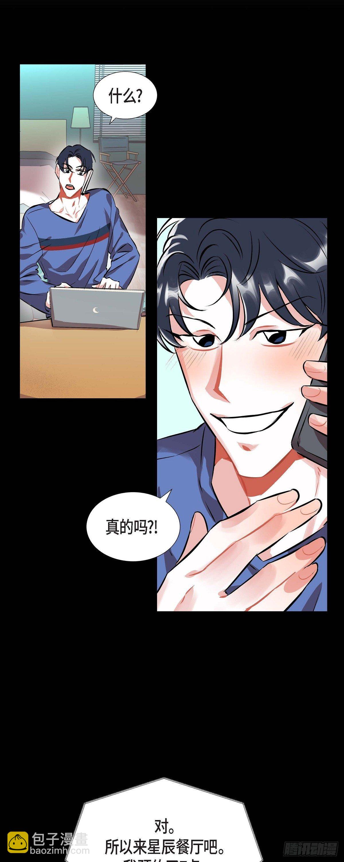 001.我要结婚了-第2话