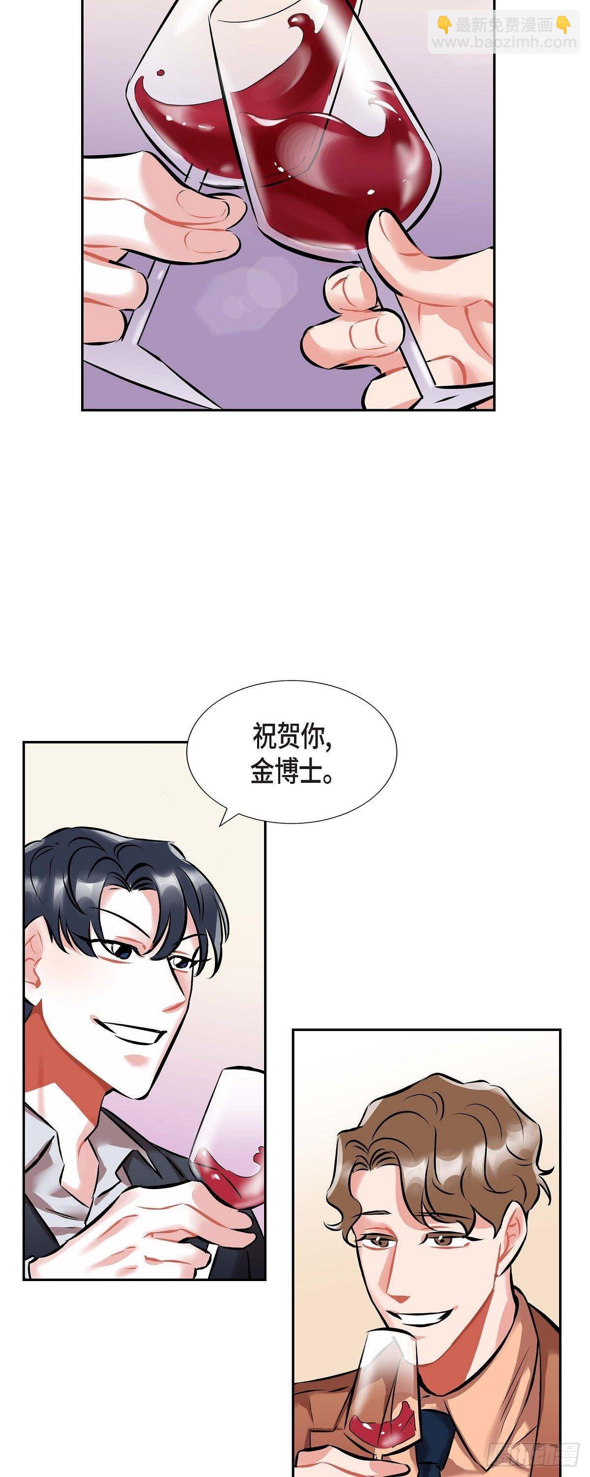 001.我要结婚了-第2话