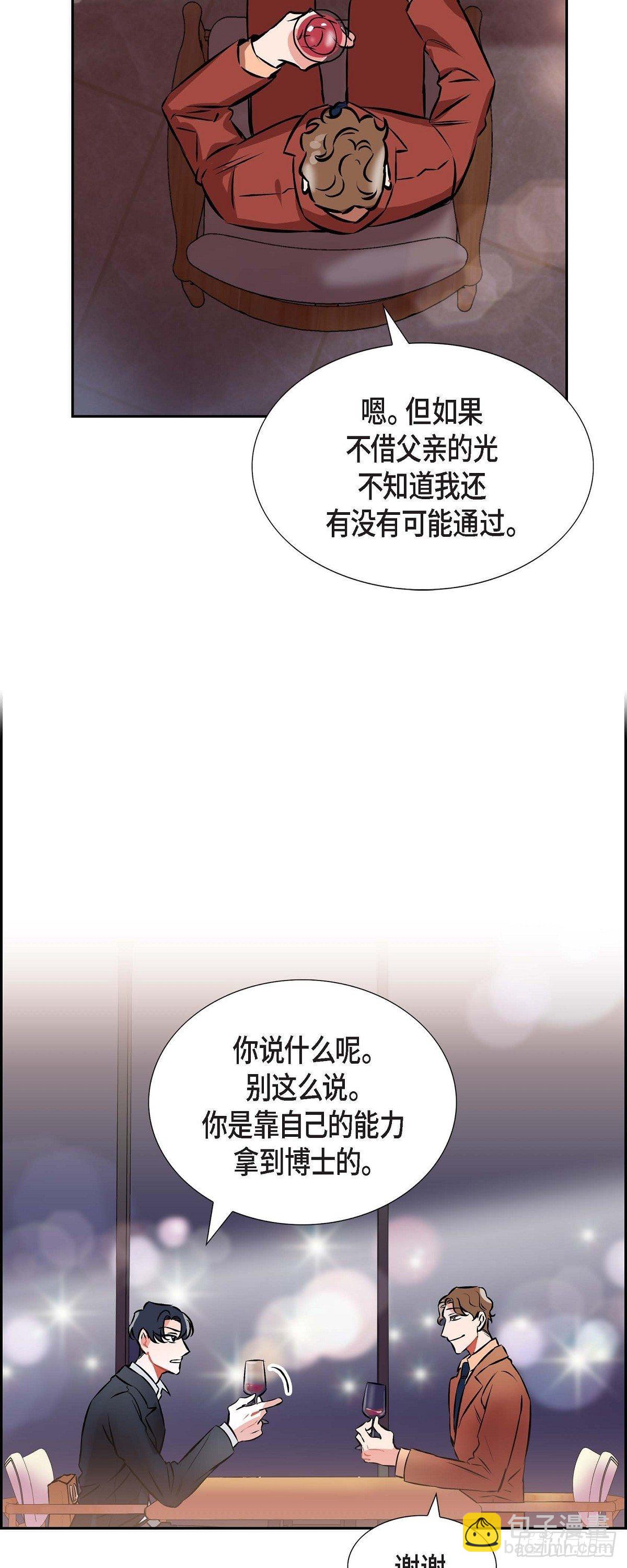 001.我要结婚了-第2话