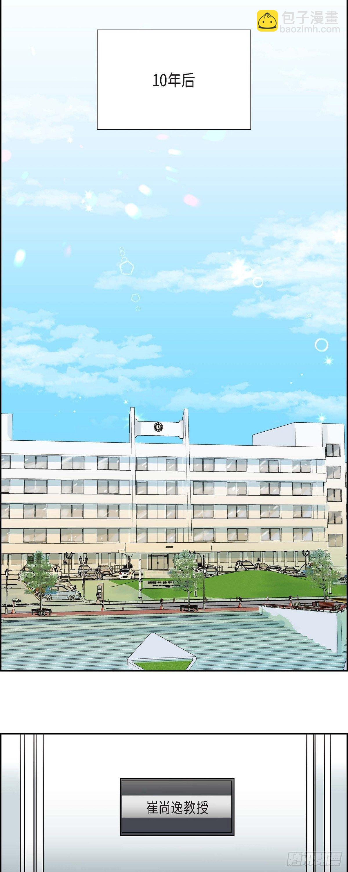 001.我要结婚了-第2话