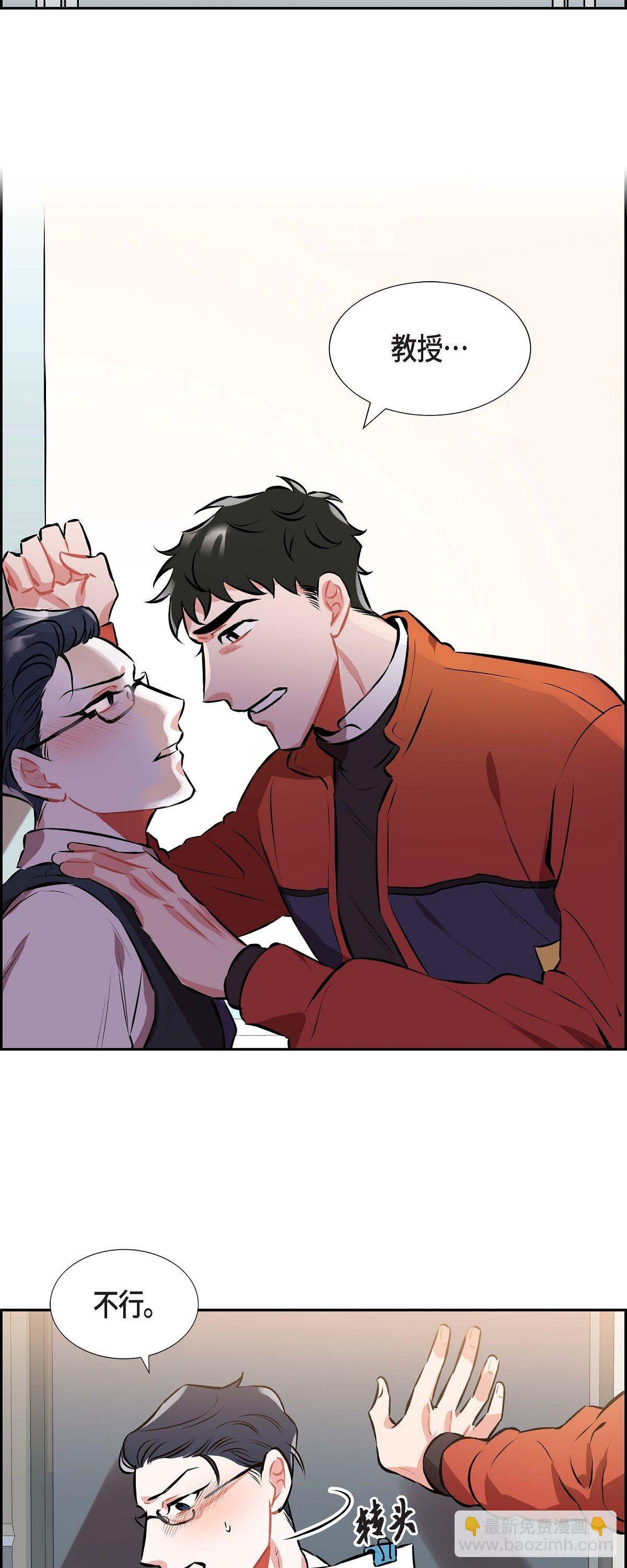 001.我要结婚了-第2话