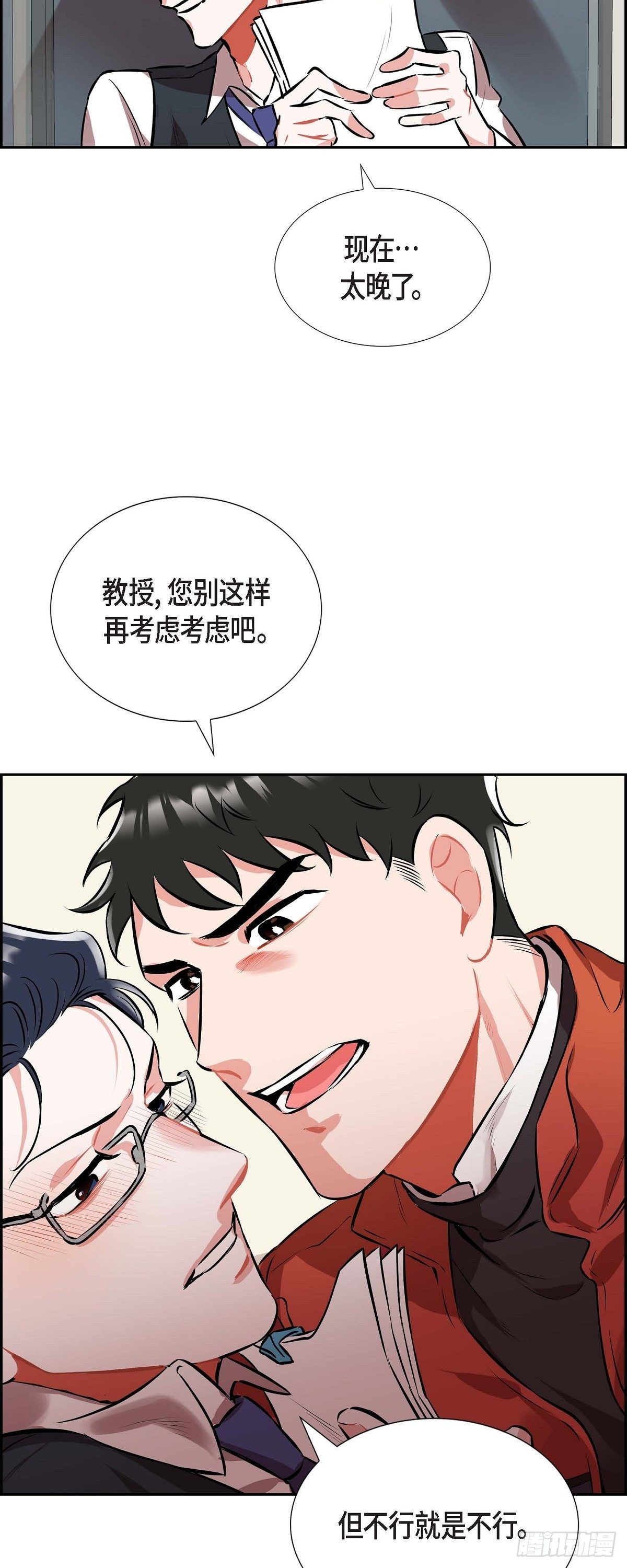 001.我要结婚了-第2话