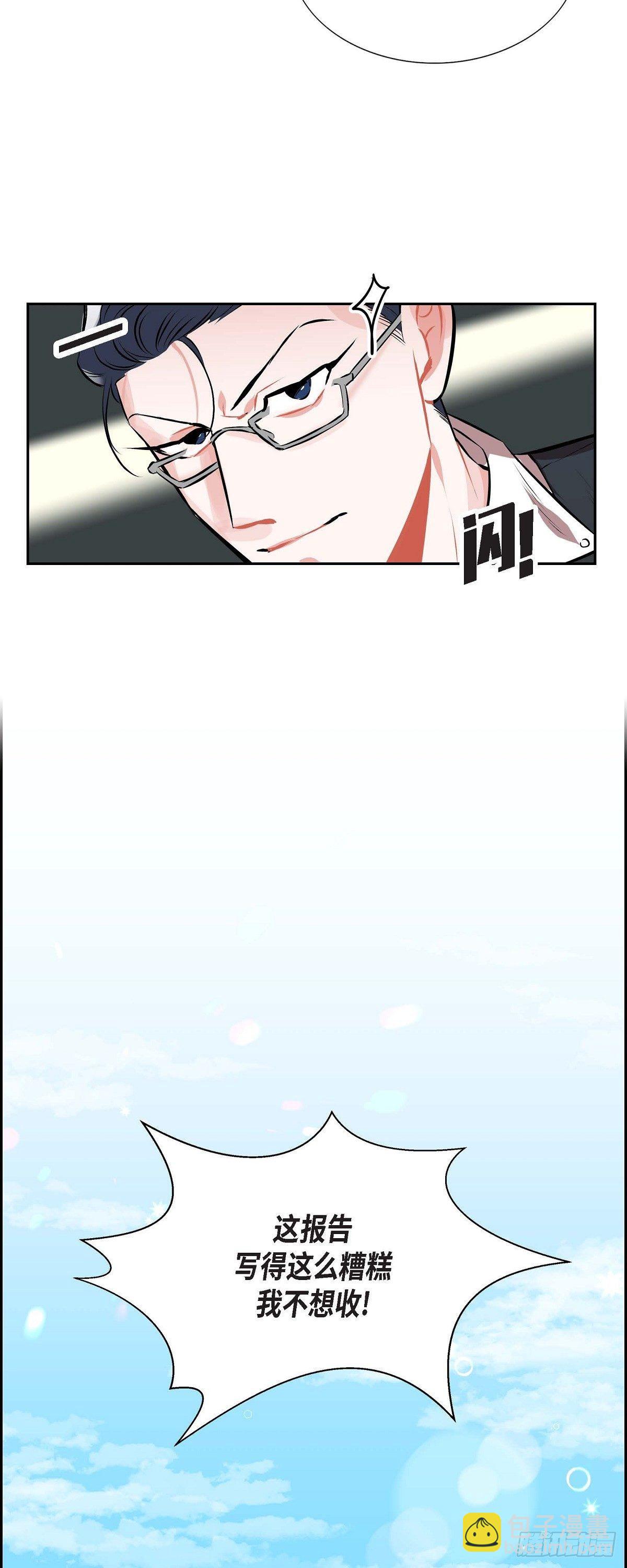 001.我要结婚了-第2话