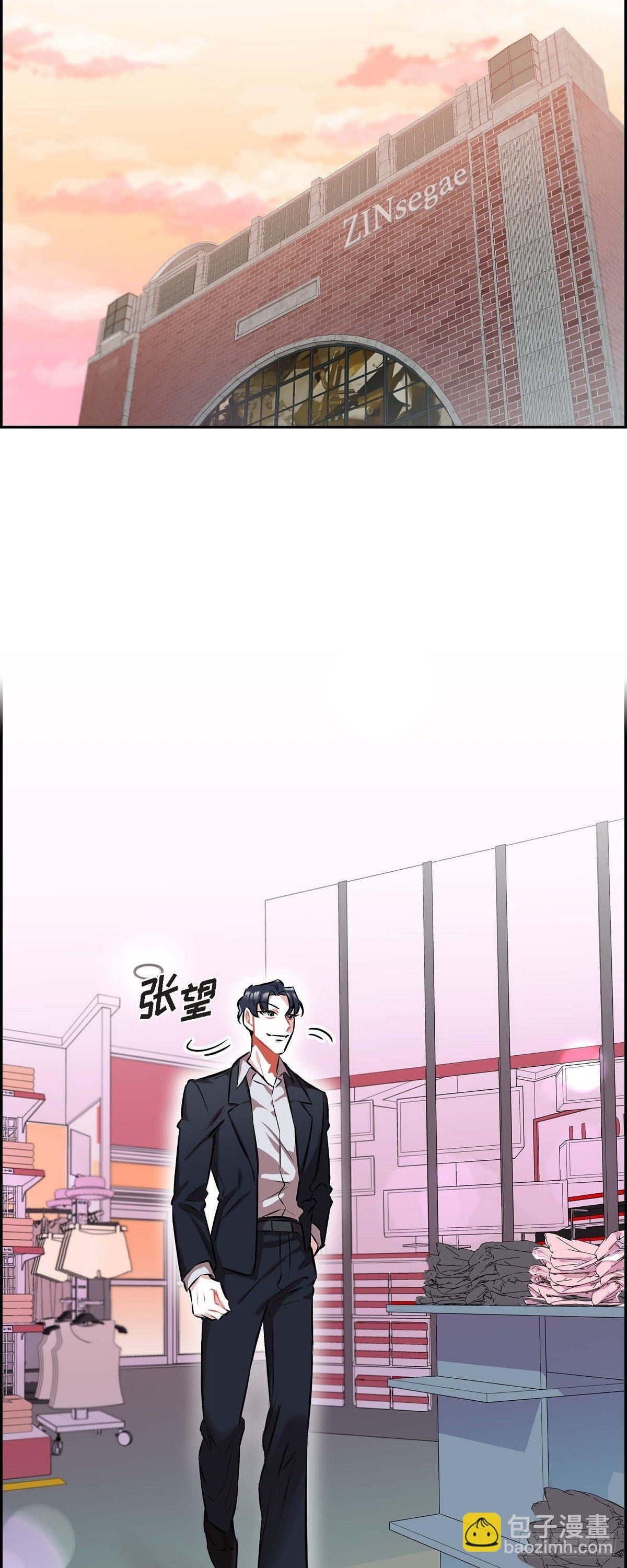 001.我要结婚了-第2话