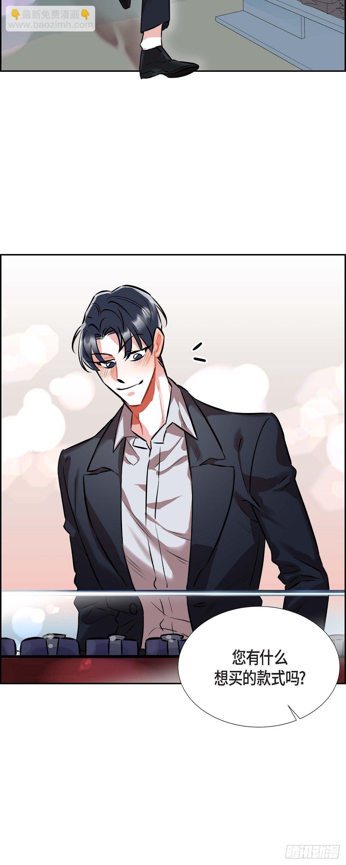 001.我要结婚了-第2话
