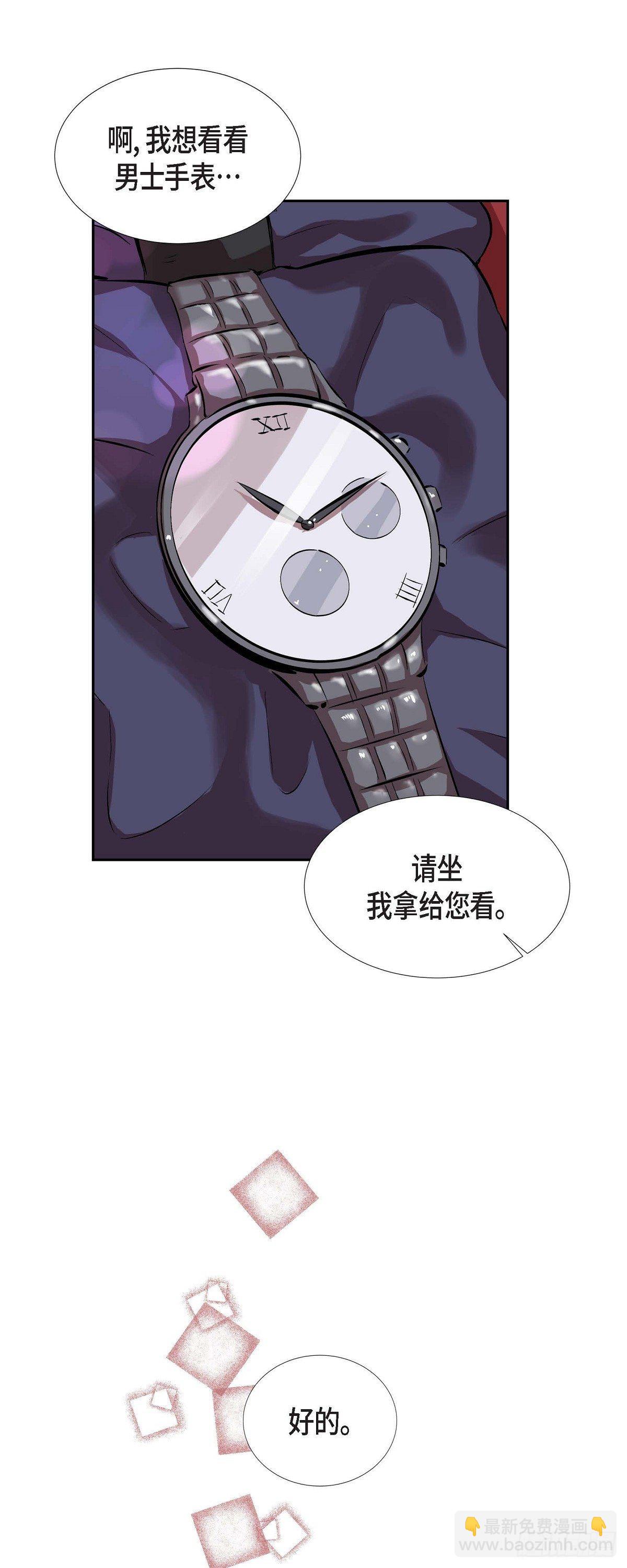 001.我要结婚了-第2话