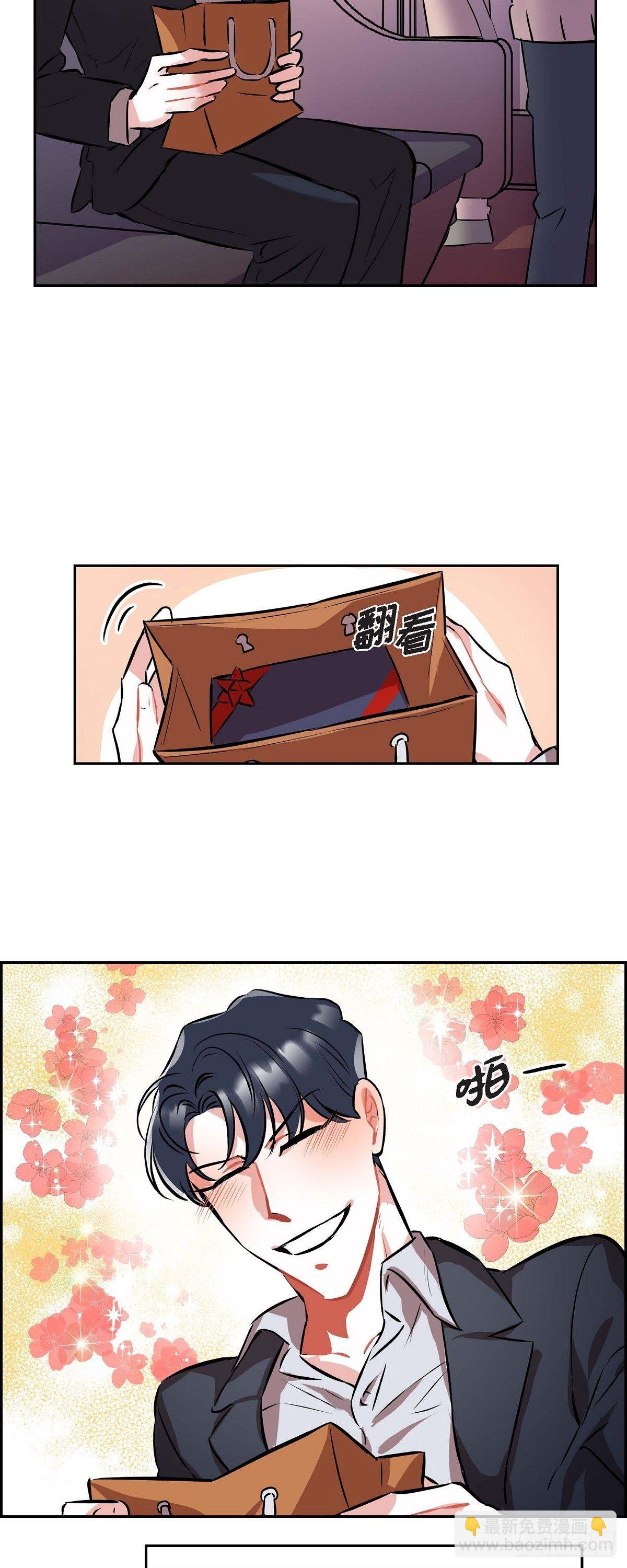001.我要结婚了-第2话