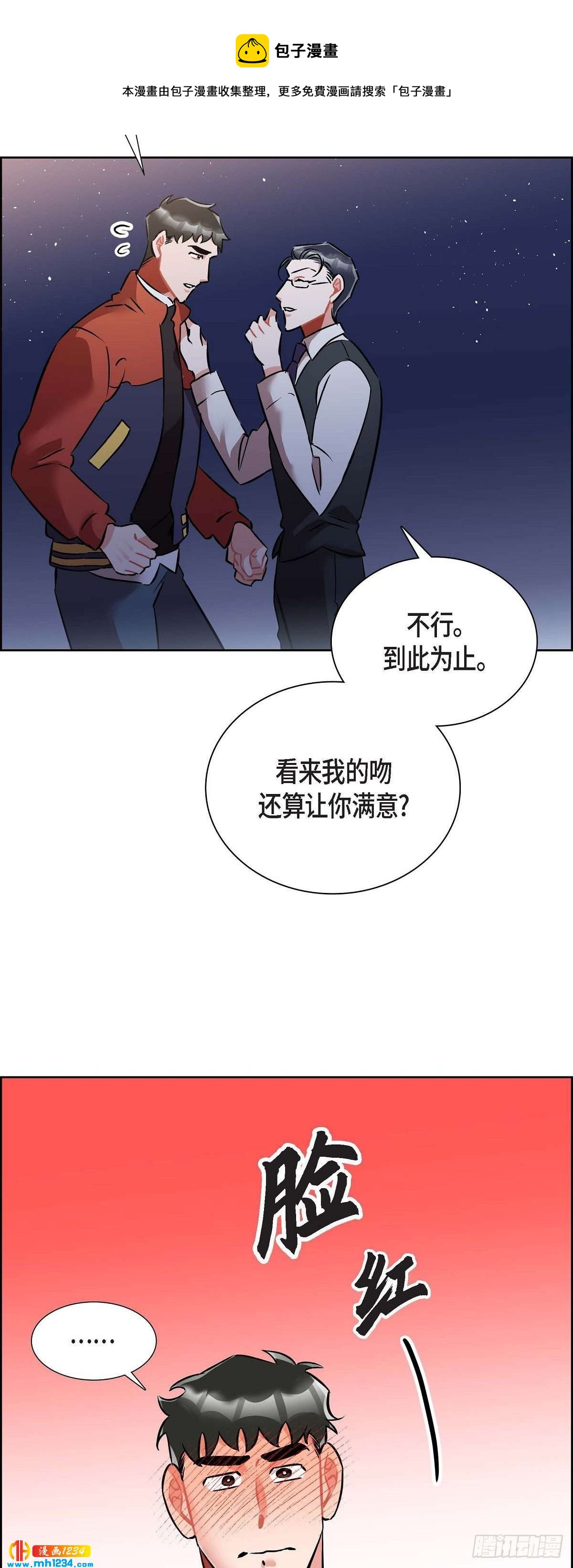 011.像今天这样来-第12话