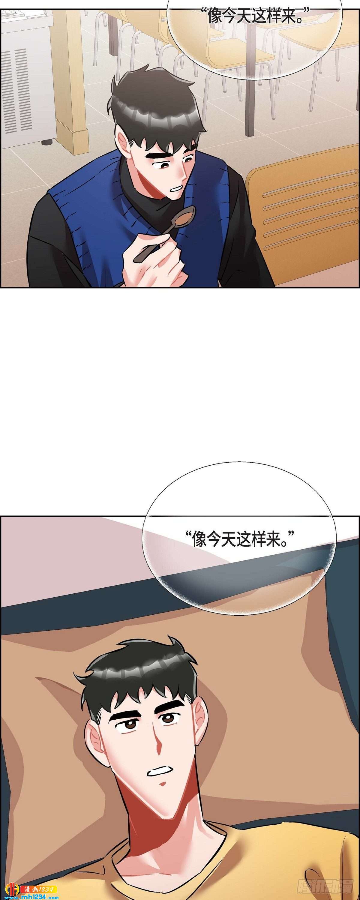 011.像今天这样来-第12话