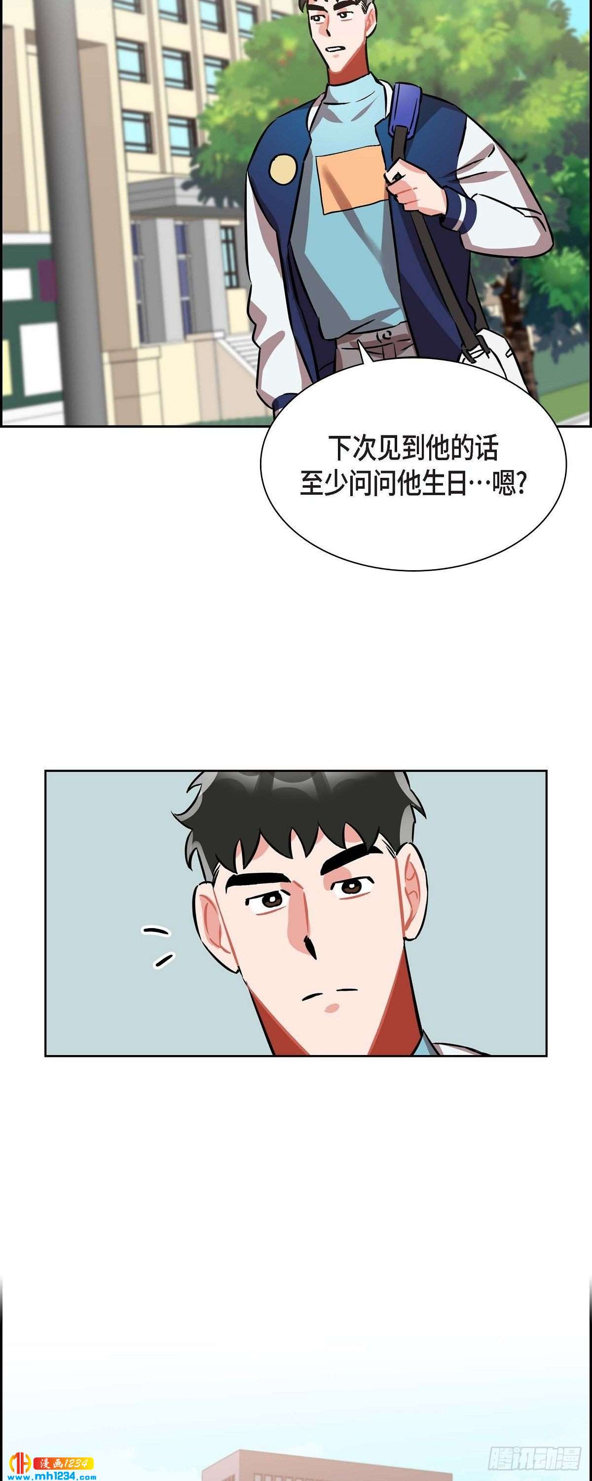 011.像今天这样来-第12话