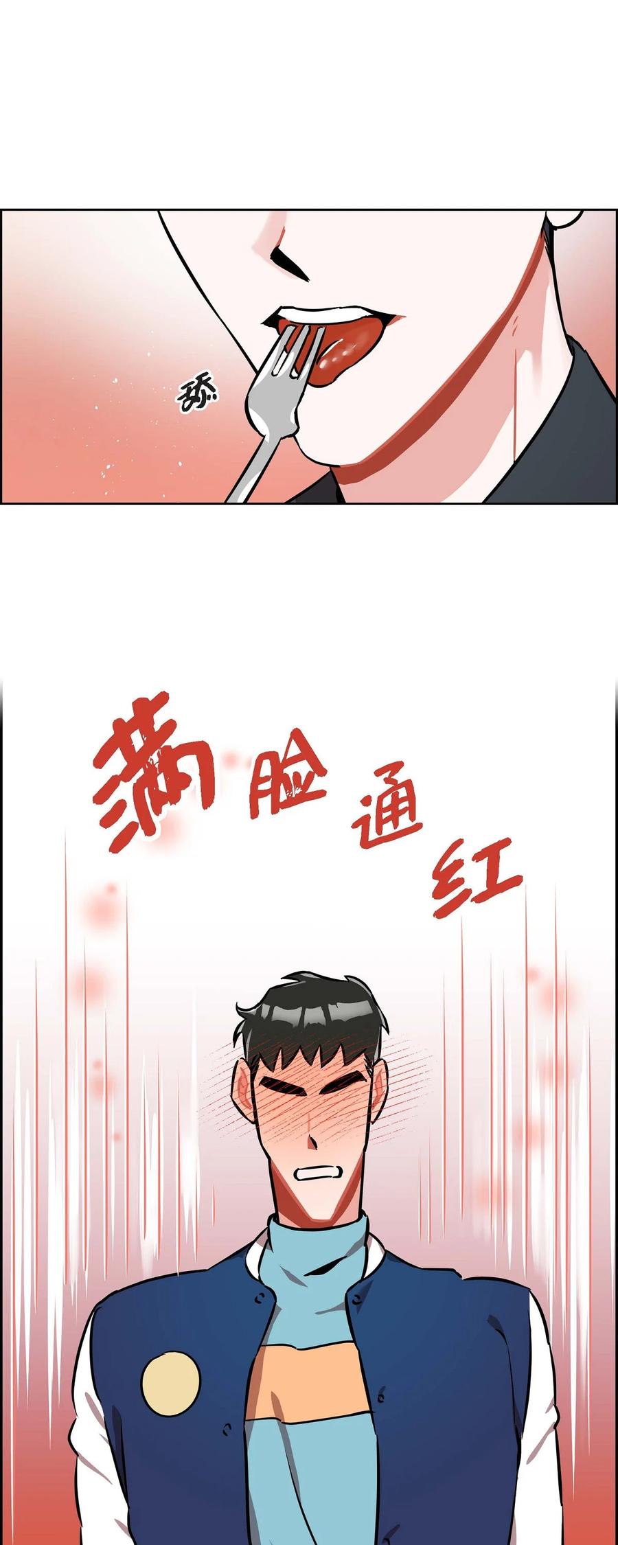 013.当做约会-第14话