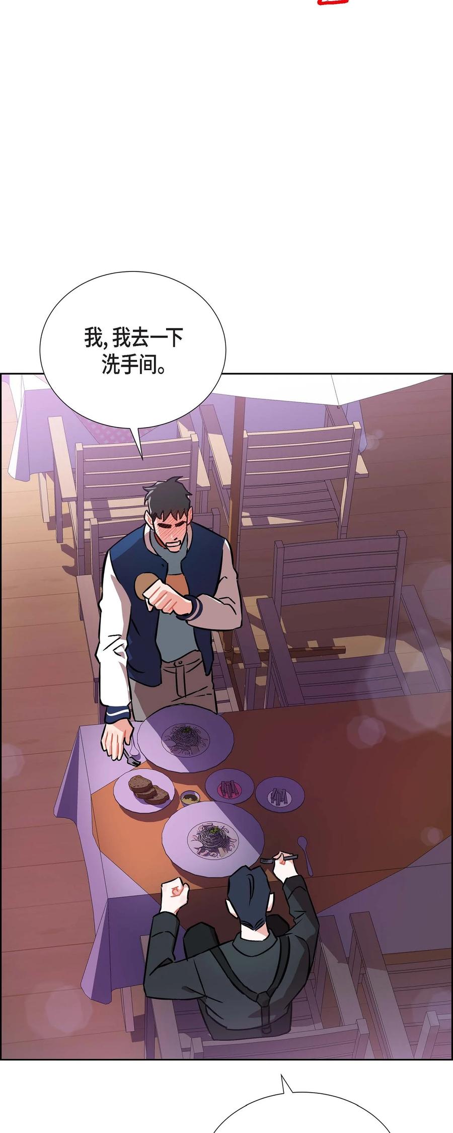 013.当做约会-第14话