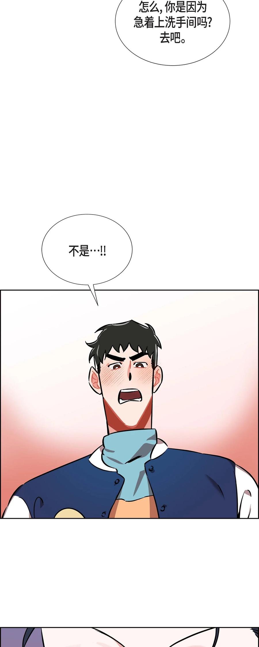 013.当做约会-第14话
