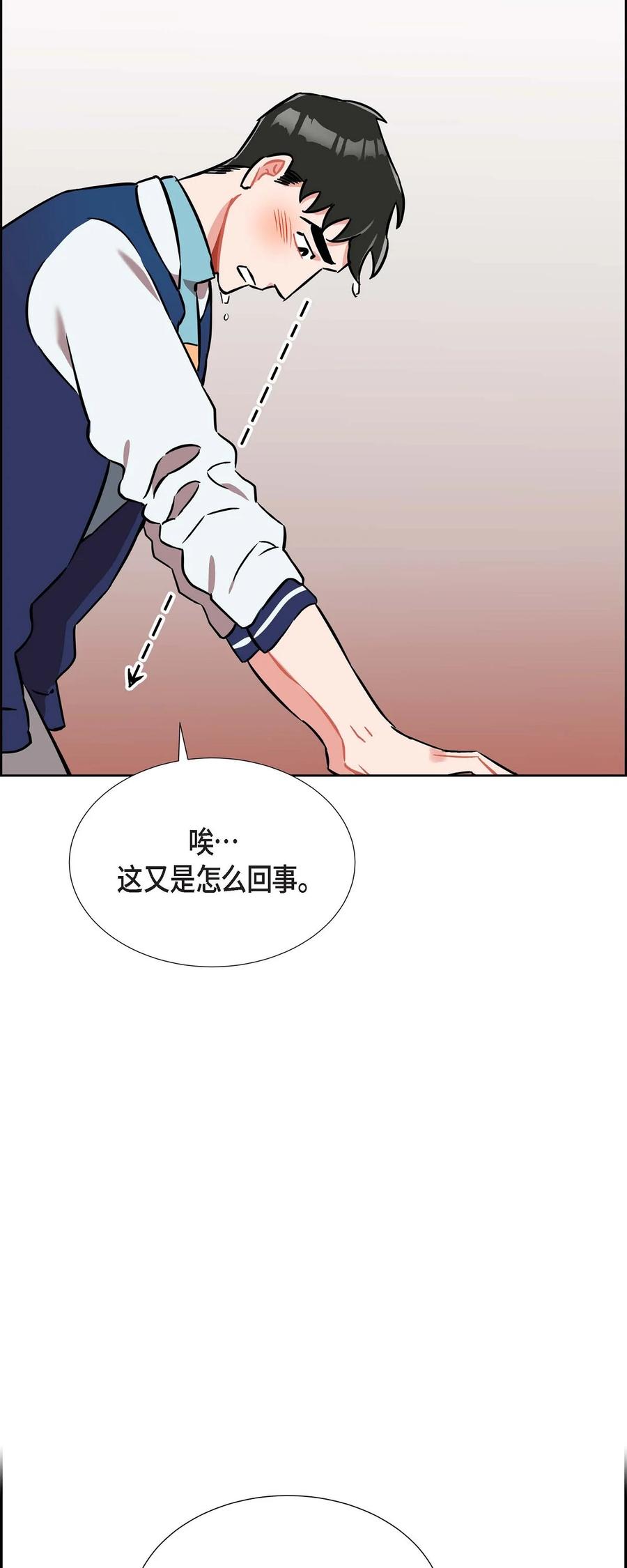 013.当做约会-第14话