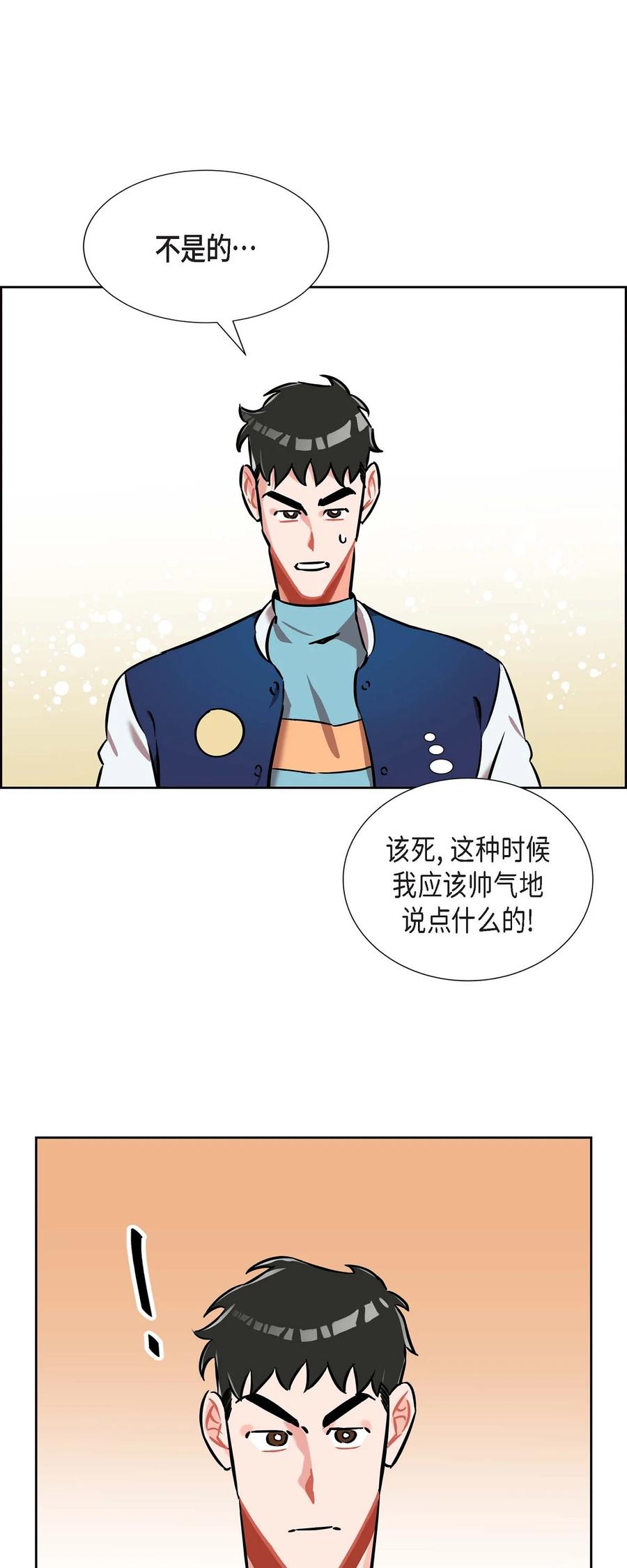 013.当做约会-第14话