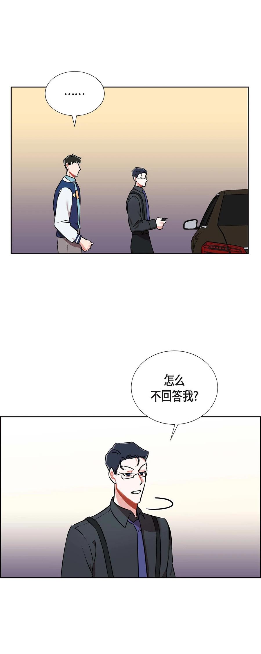 013.当做约会-第14话