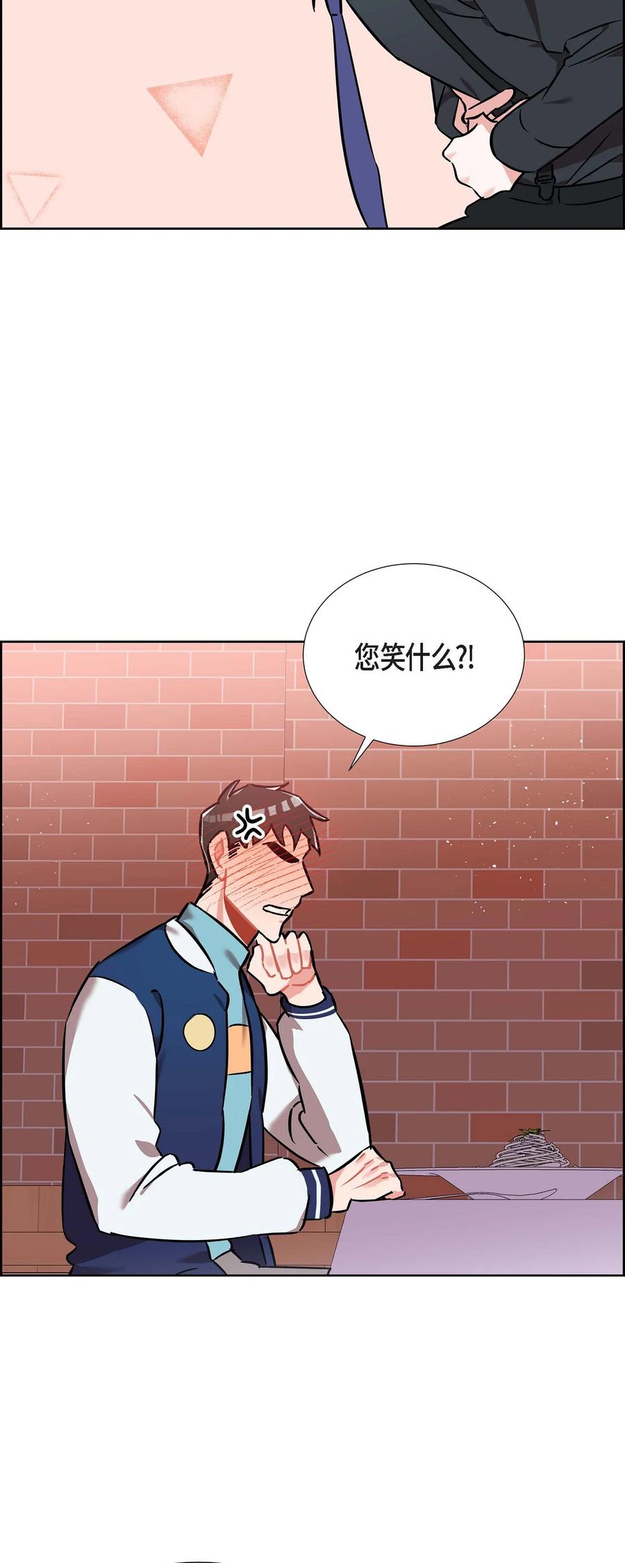 013.当做约会-第14话