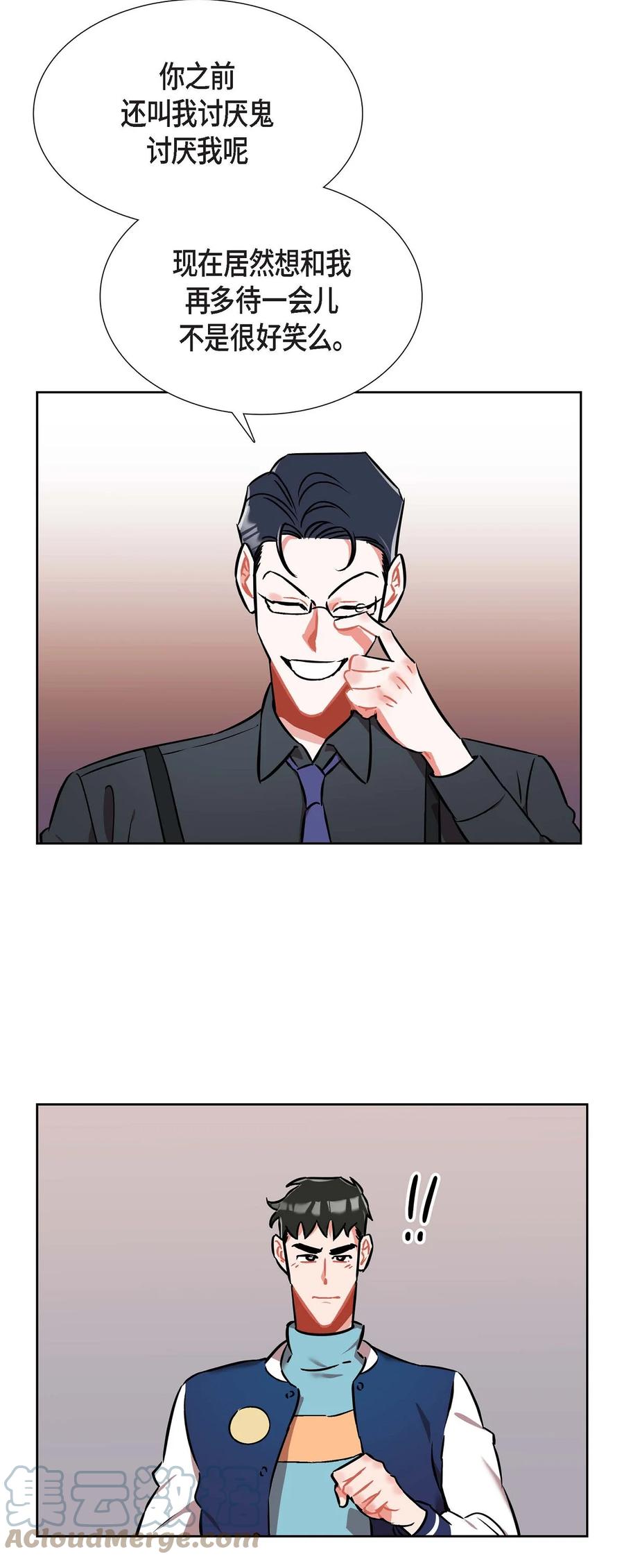 013.当做约会-第14话