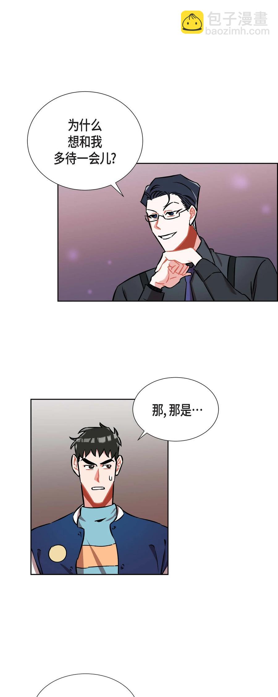 013.当做约会-第14话