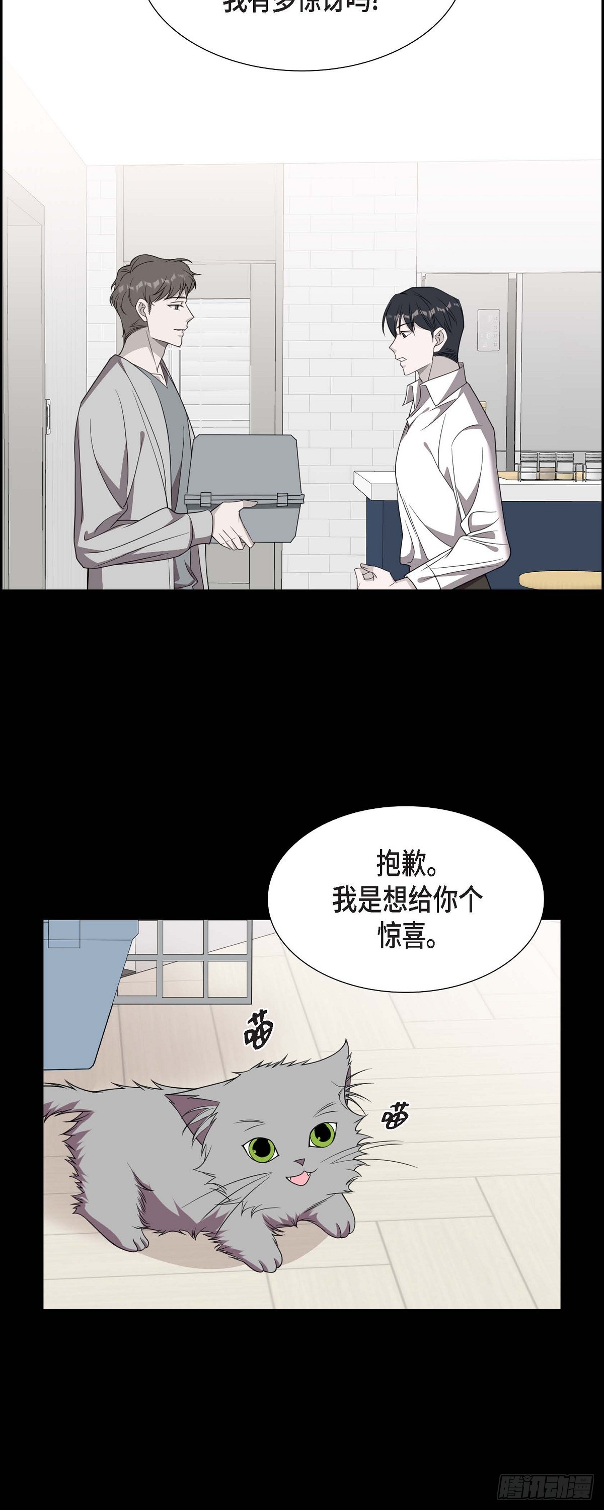 015.小猫咪-第16话
