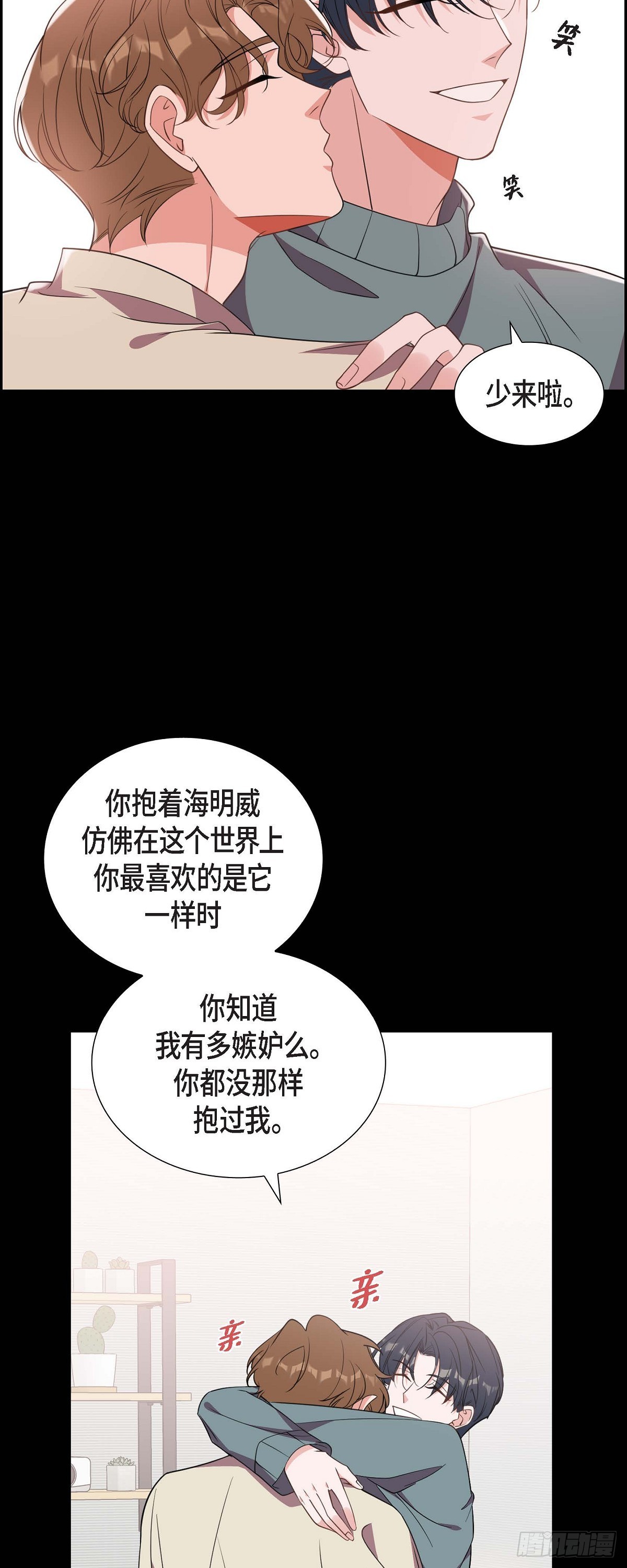 015.小猫咪-第16话