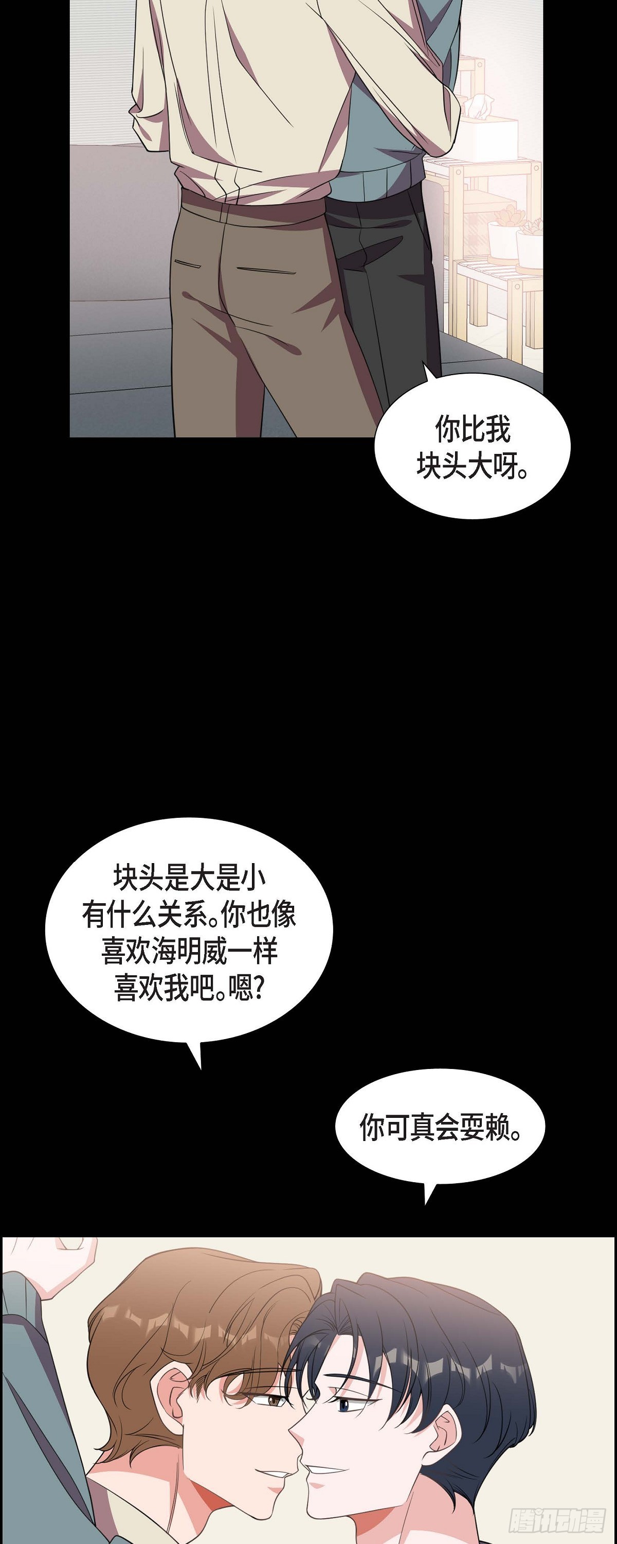 015.小猫咪-第16话
