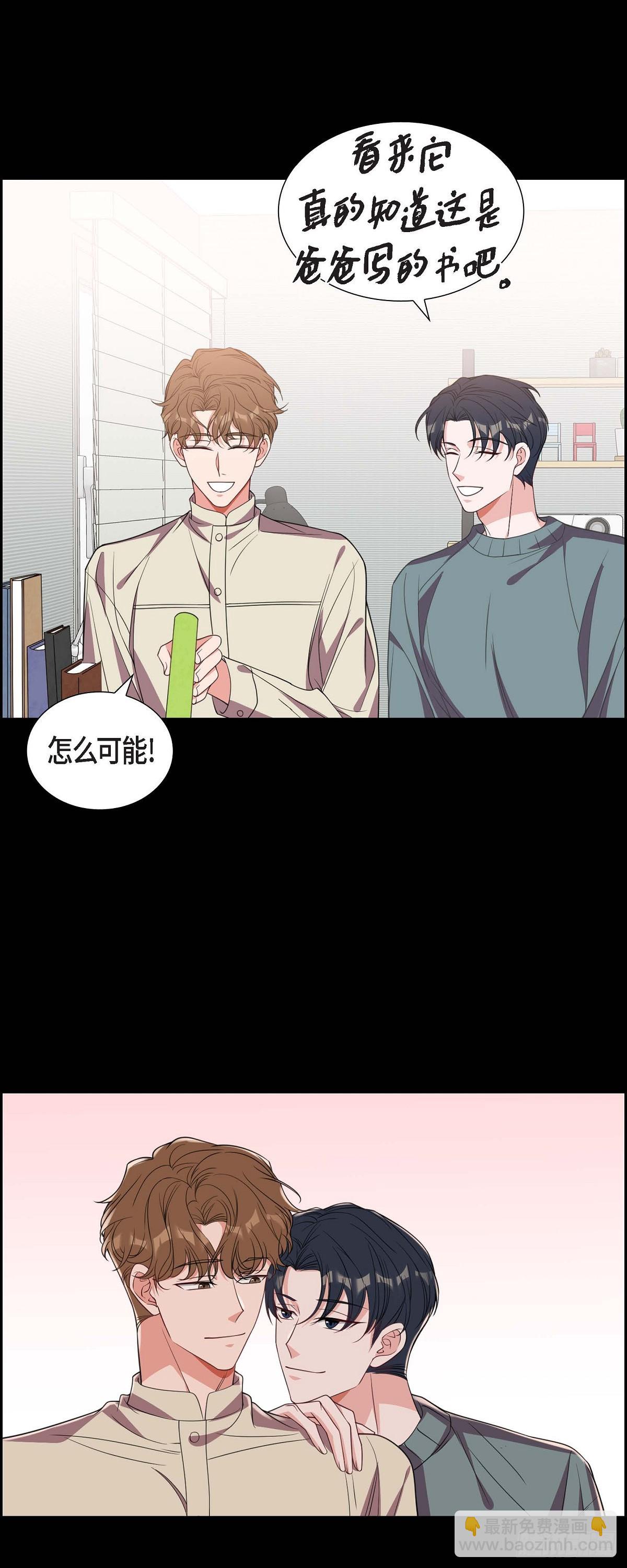 015.小猫咪-第16话