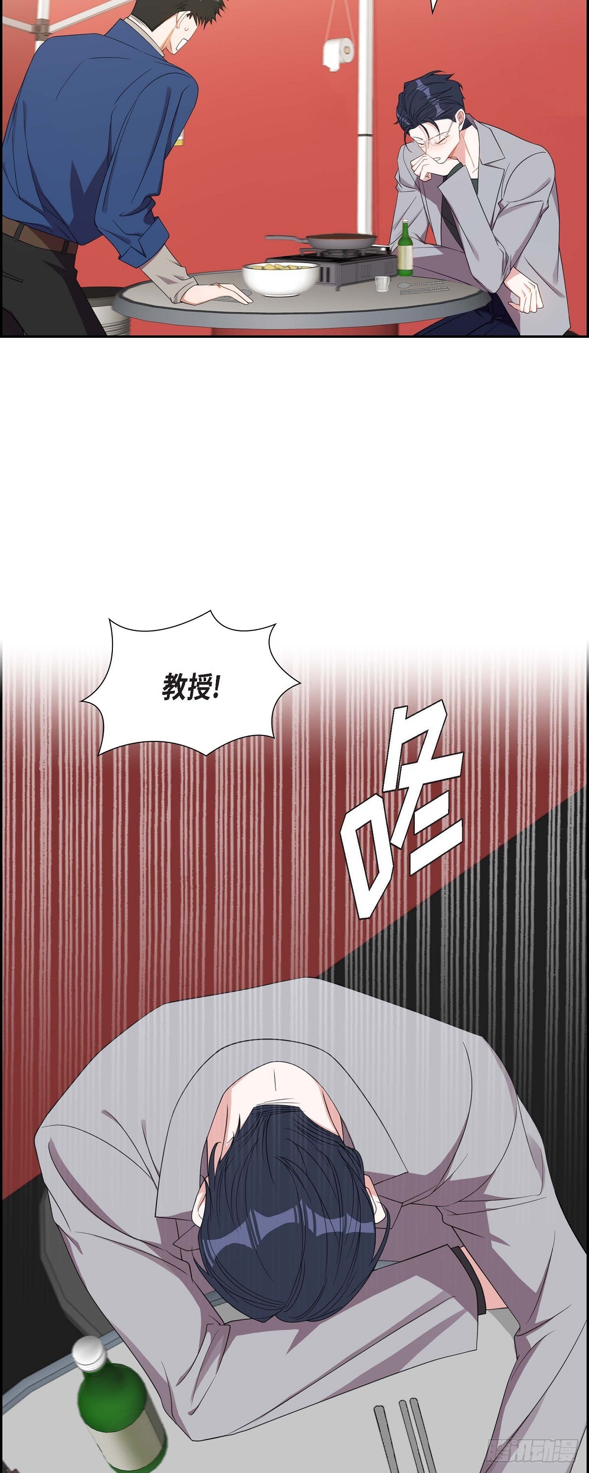 017.才喝了半瓶-第18话