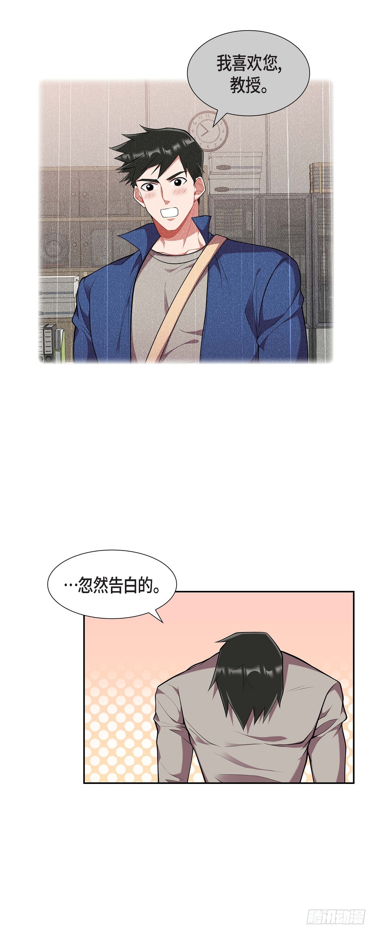 021.那没办法了-第22话