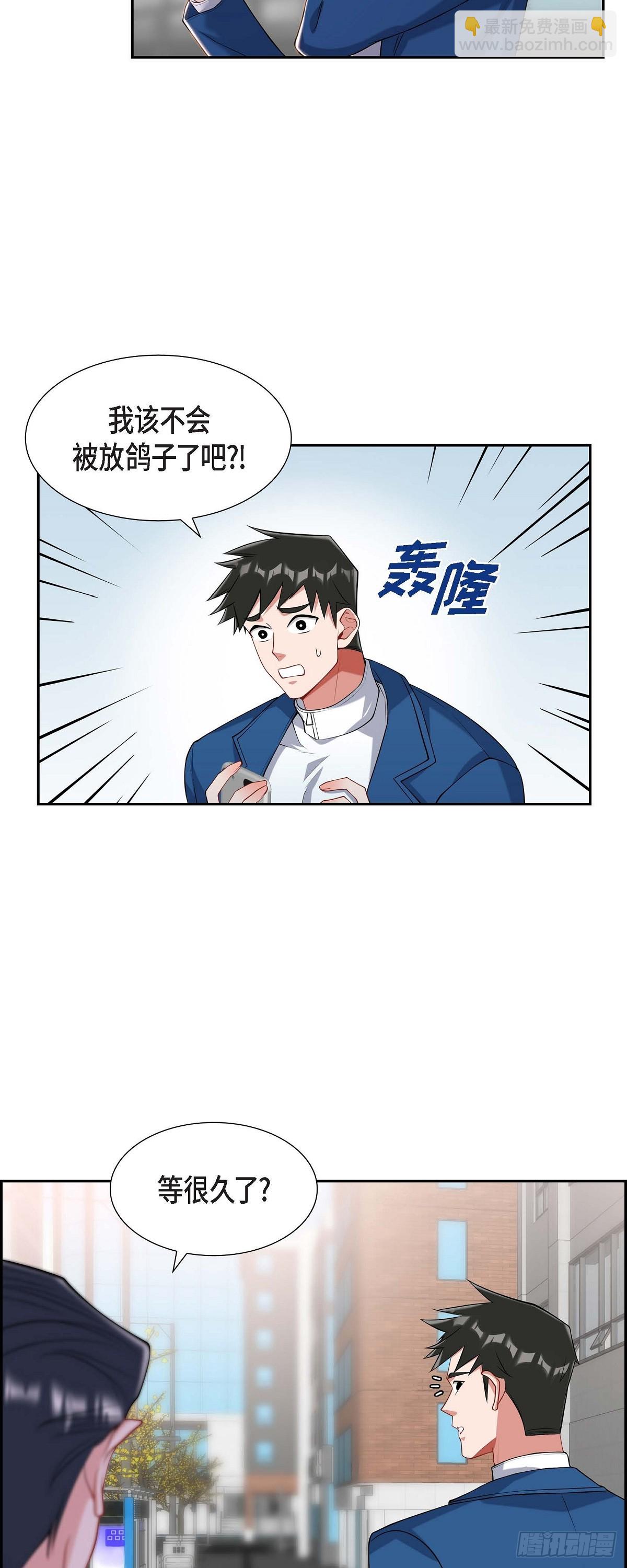 023  干嘛那么惊讶-第24话