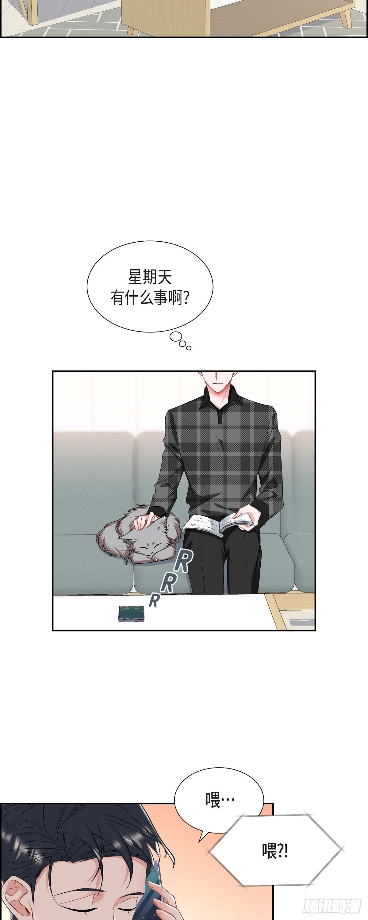 023  干嘛那么惊讶-第24话